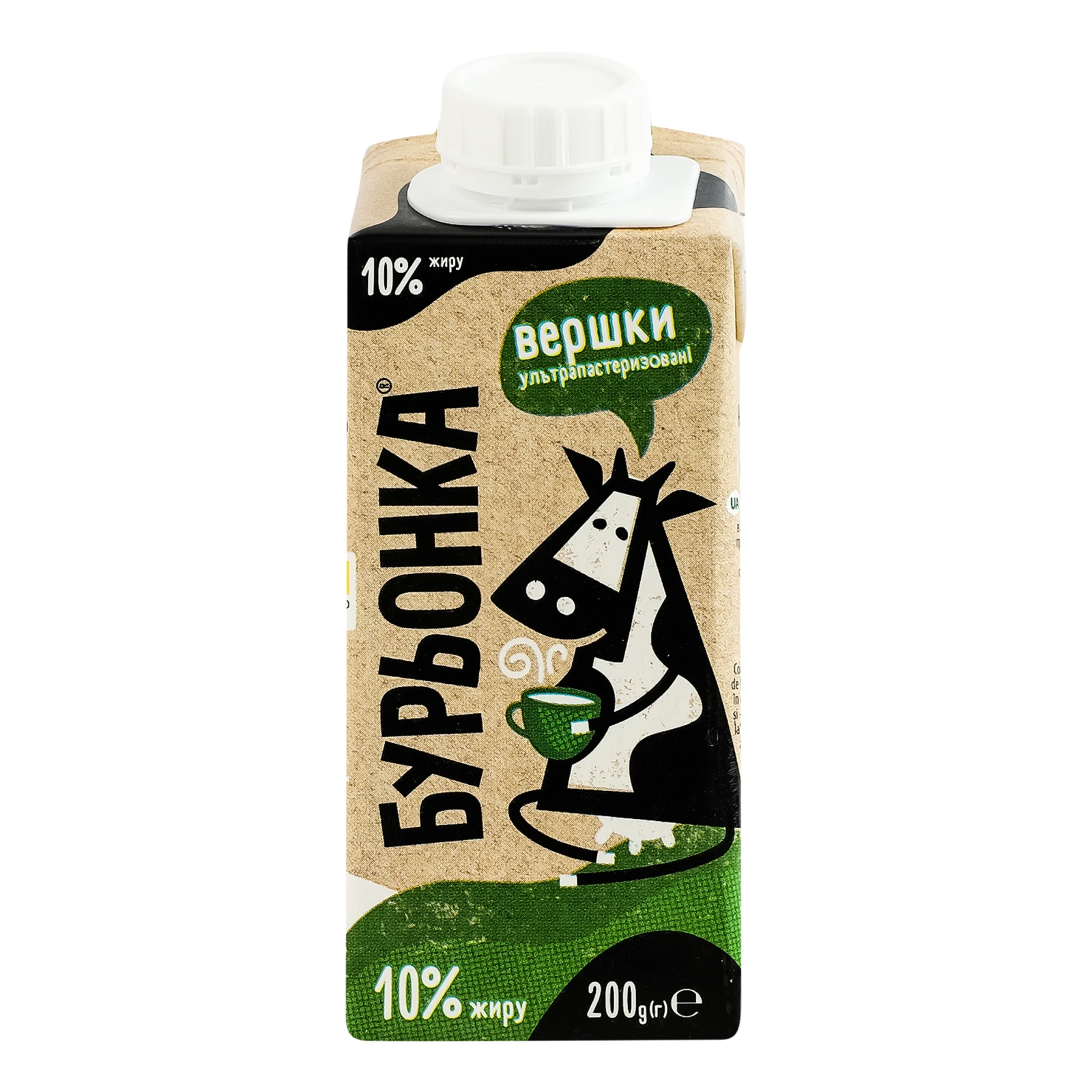 Вершки Бурьонка ультрапастеризовані 10% 200г