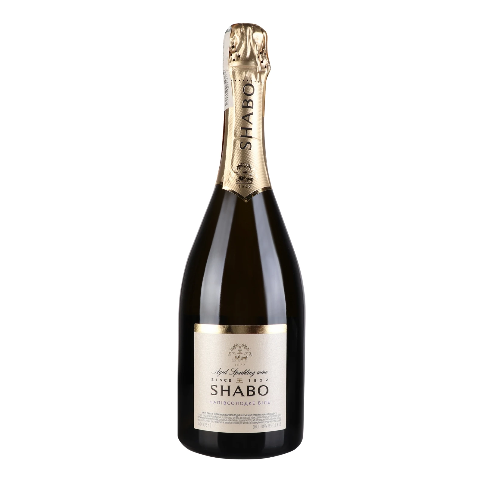 Вино ігристе Shabo Classic біле напівсолодке 10.5-13.5% 0.75л