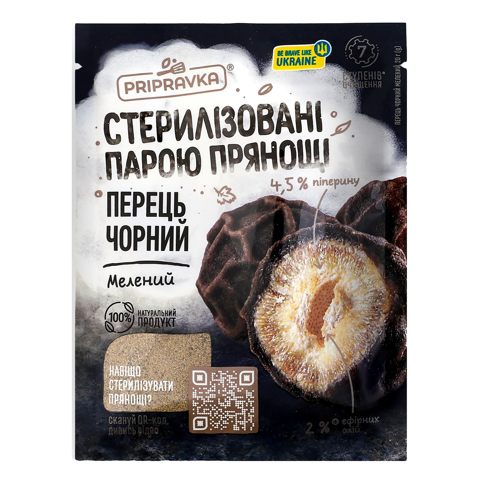 Перець Pripravka чорний мелений 20г Фото №:1