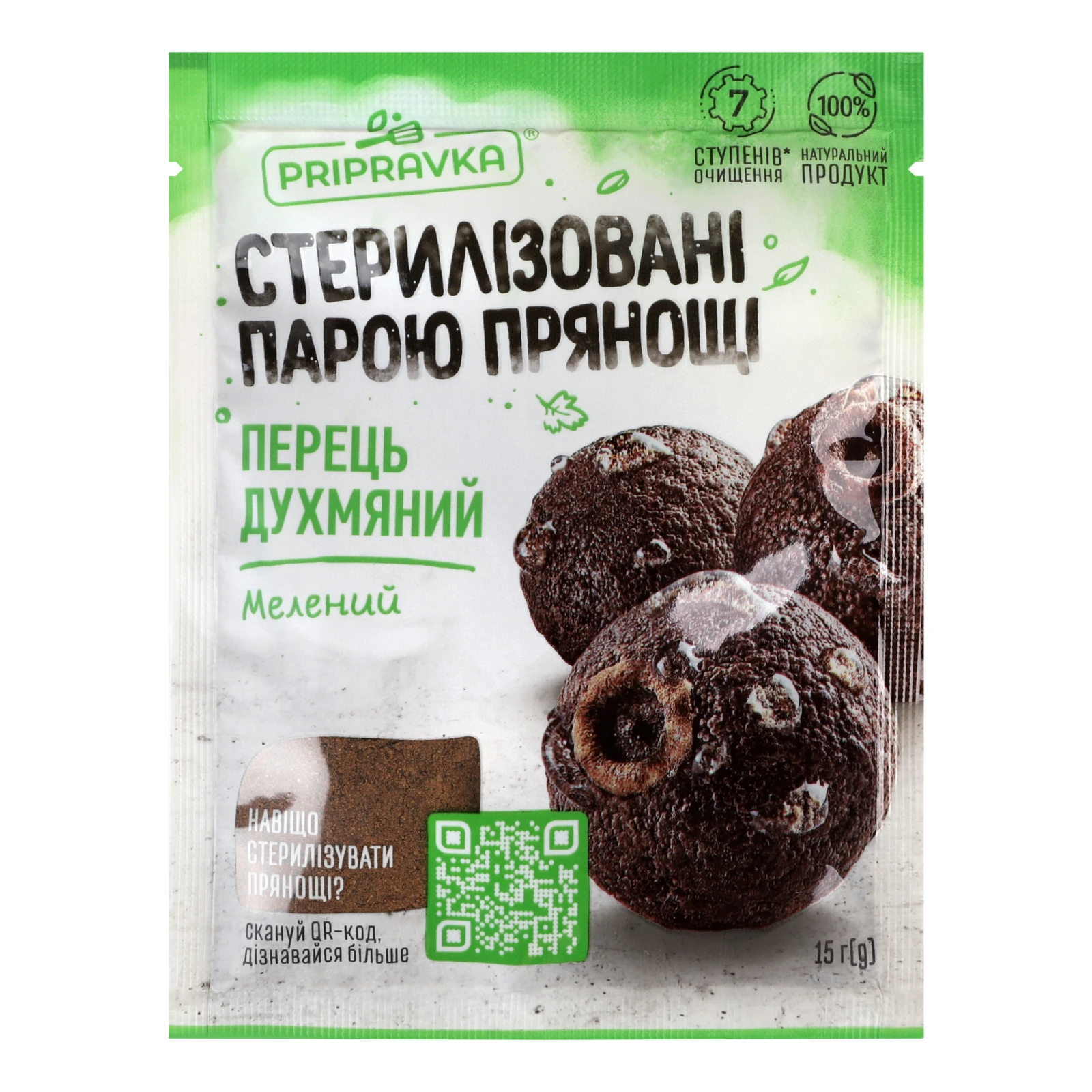 Перець Pripravka духмяний мелений 15г Фото №:1