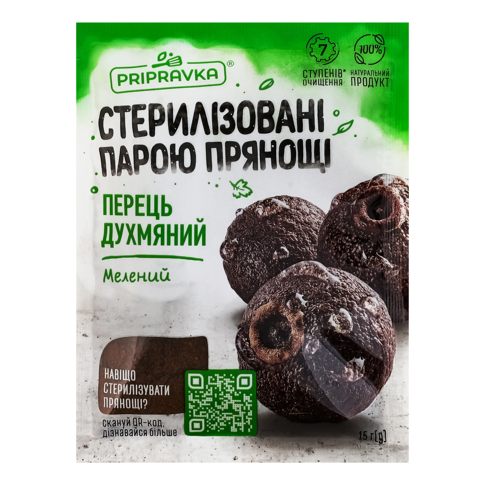 Перець Pripravka духмяний мелений 15г Фото №:1