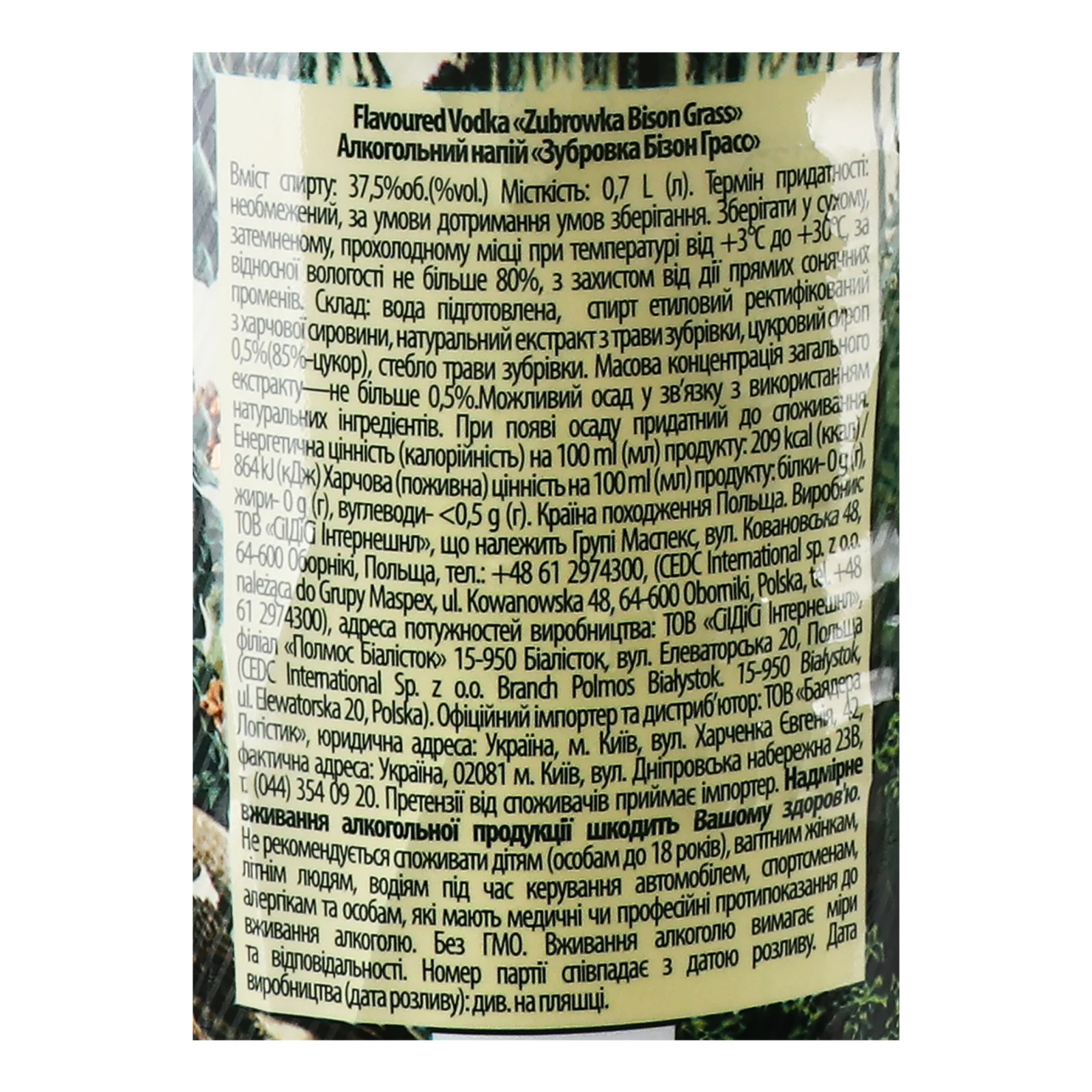 Напій алкогольний Zubrowka Bison Grass 37.5% 0.7л фото 3