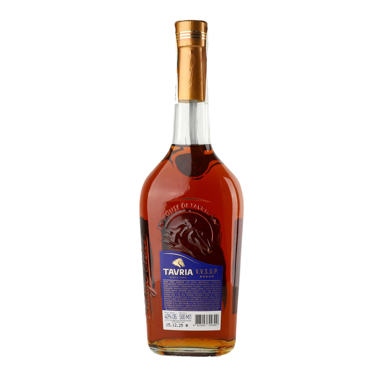 Коньяк Tavria VVSOP 5 зірок ординарний 40% 0.5л Фото №:2