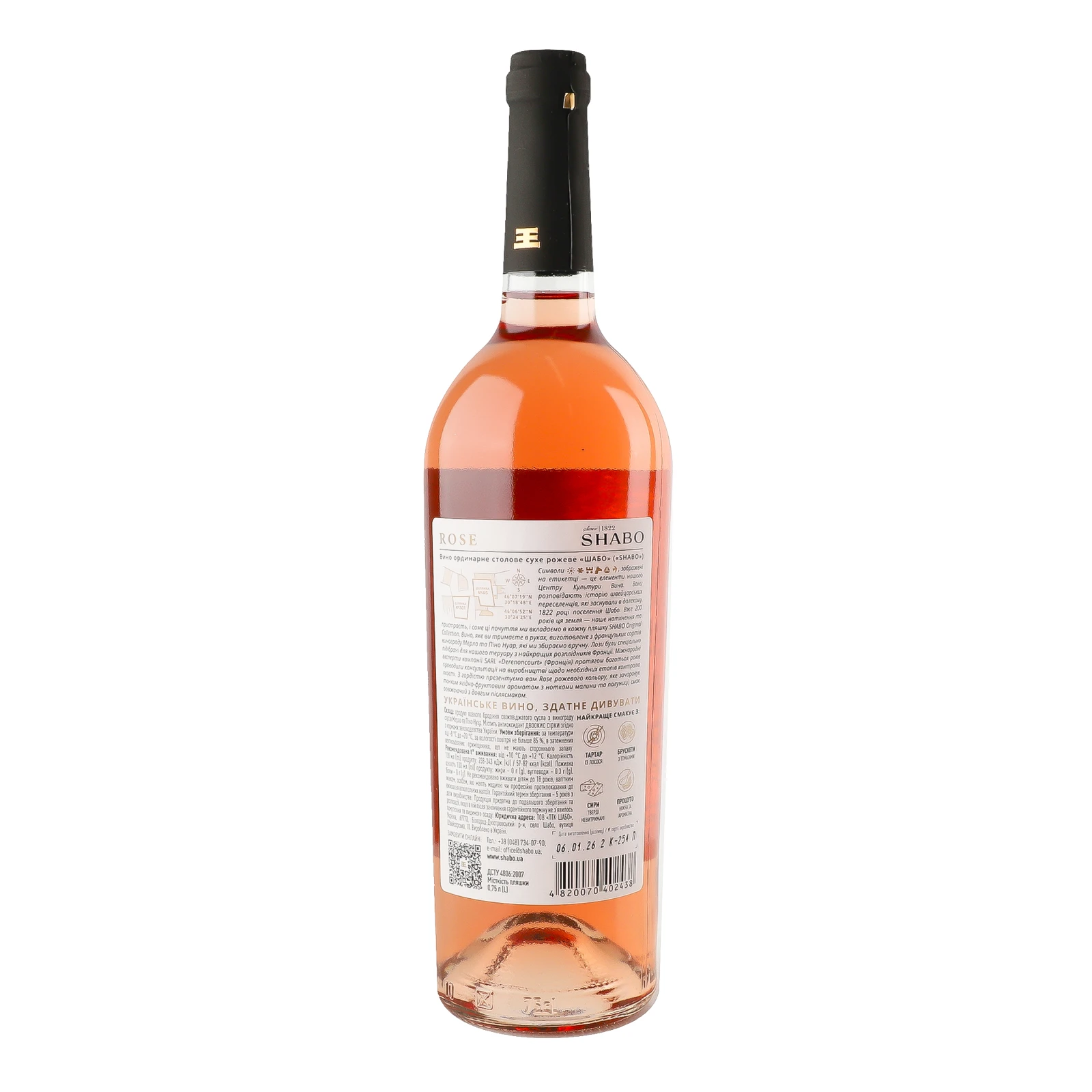 Вино Shabo Original Collection Rose рожеве сухе 12.5% 0.75л Фото №:2