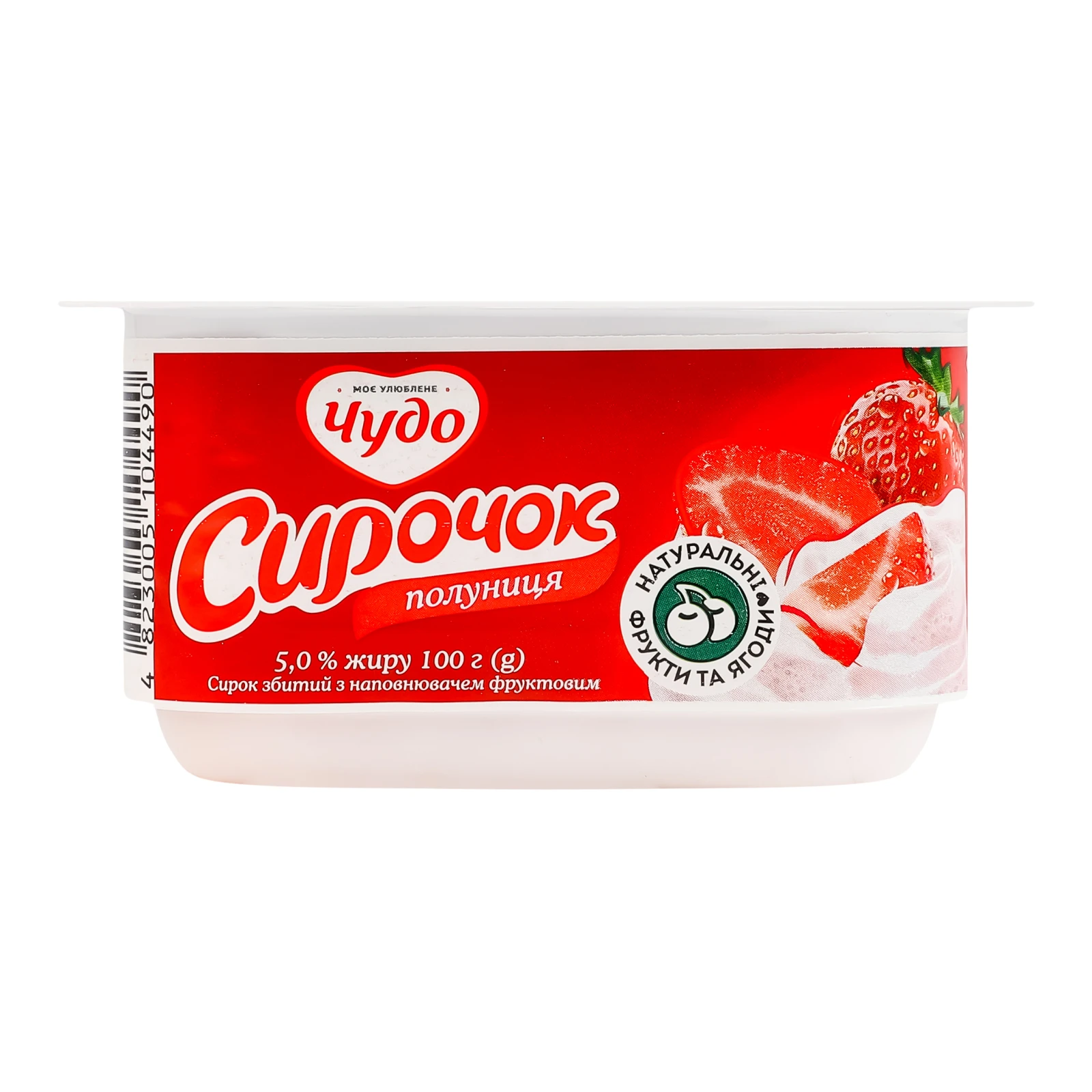 Сирок Чудо збитий Полуниця 5% 100г
