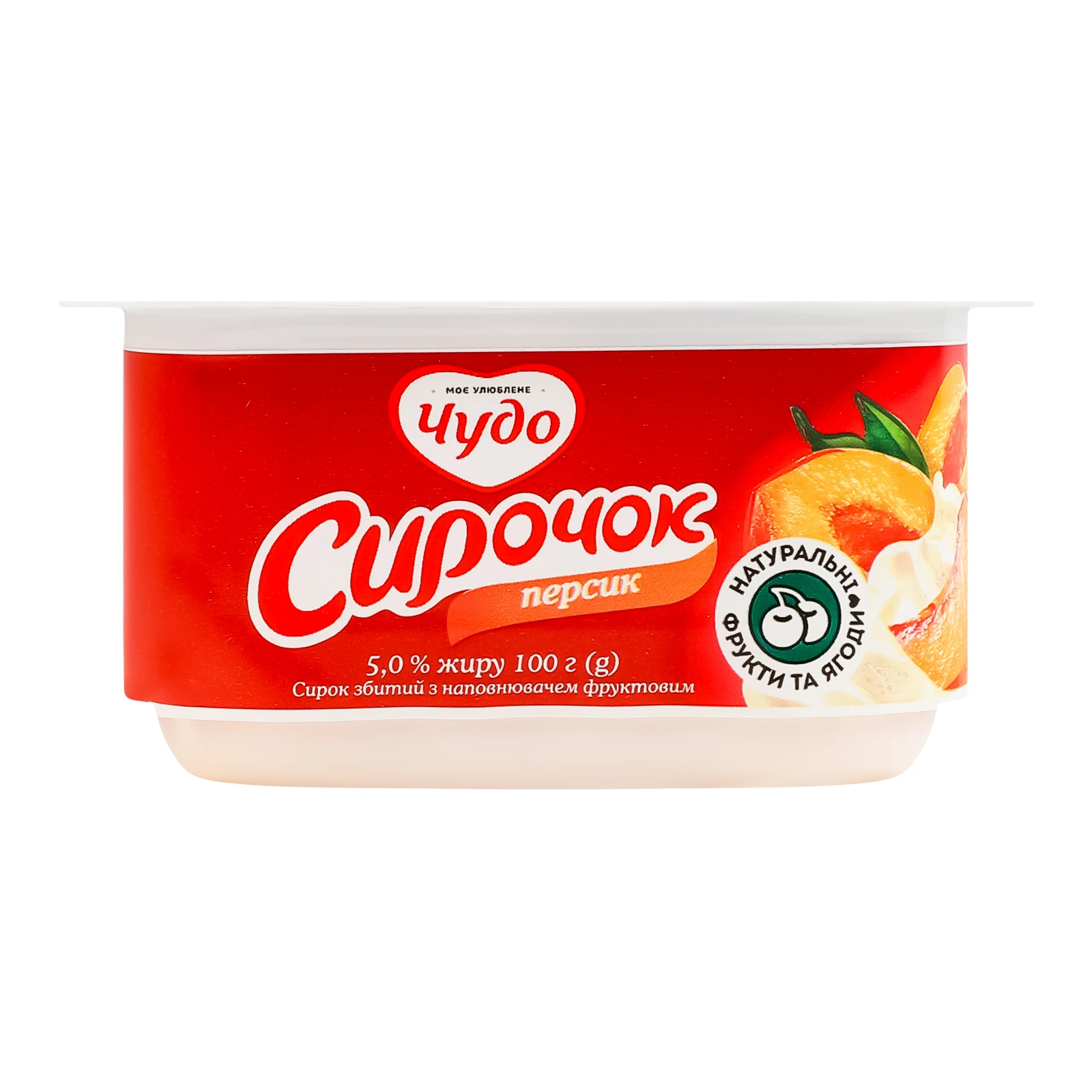 Сирок Чудо збитий Персик 5% 100г