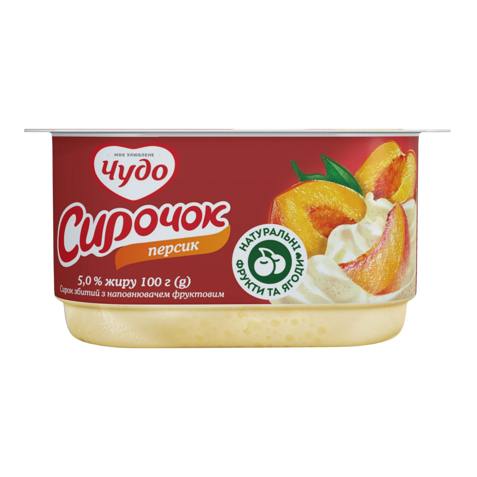 Сирок Чудо збитий Персик 5% 100г Фото №:1