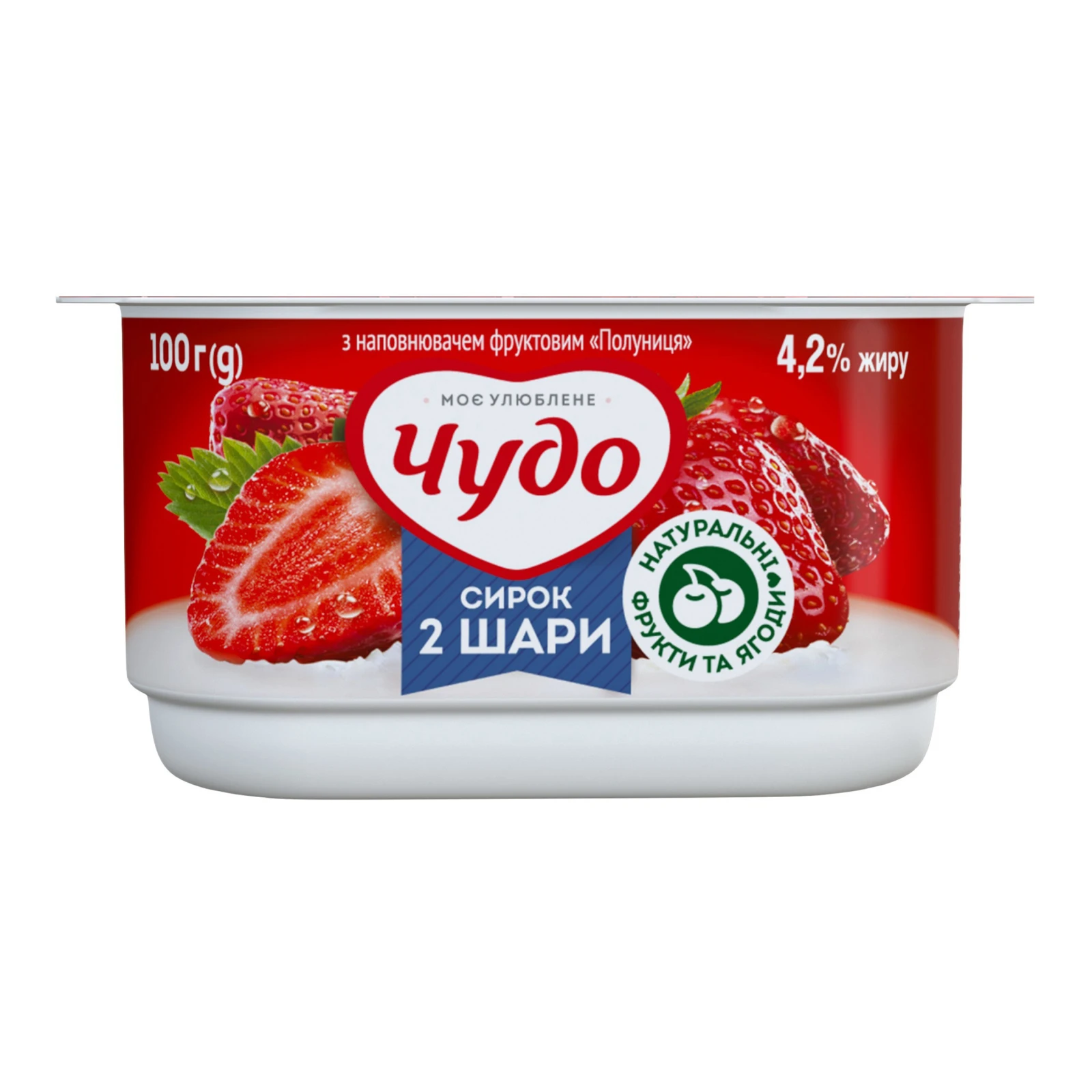 Сирок Чудо збитий двошаровий Полуниця 4.2% 100г Фото №:1