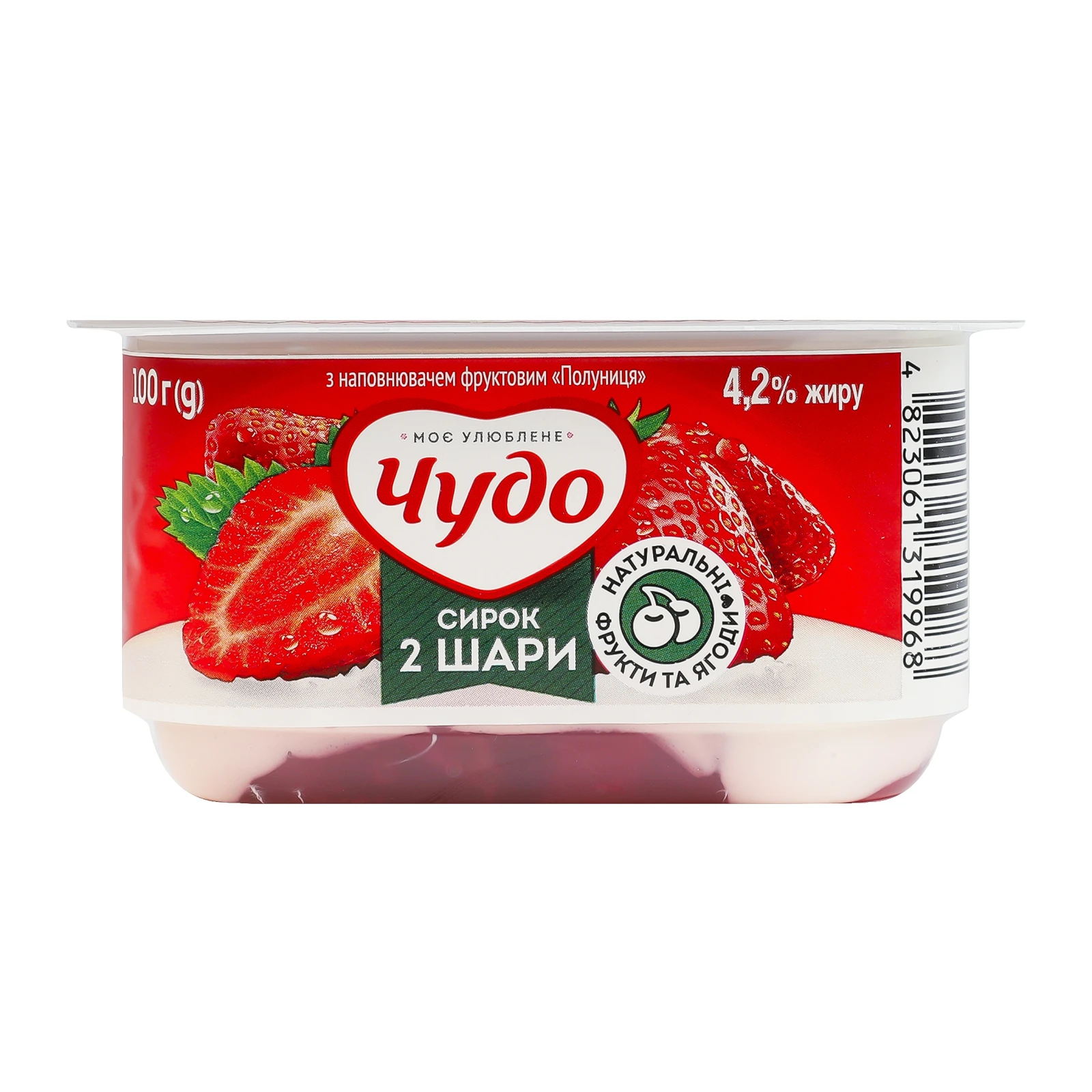 Сирок Чудо збитий двошаровий Полуниця 4.2% 100г Фото №:1