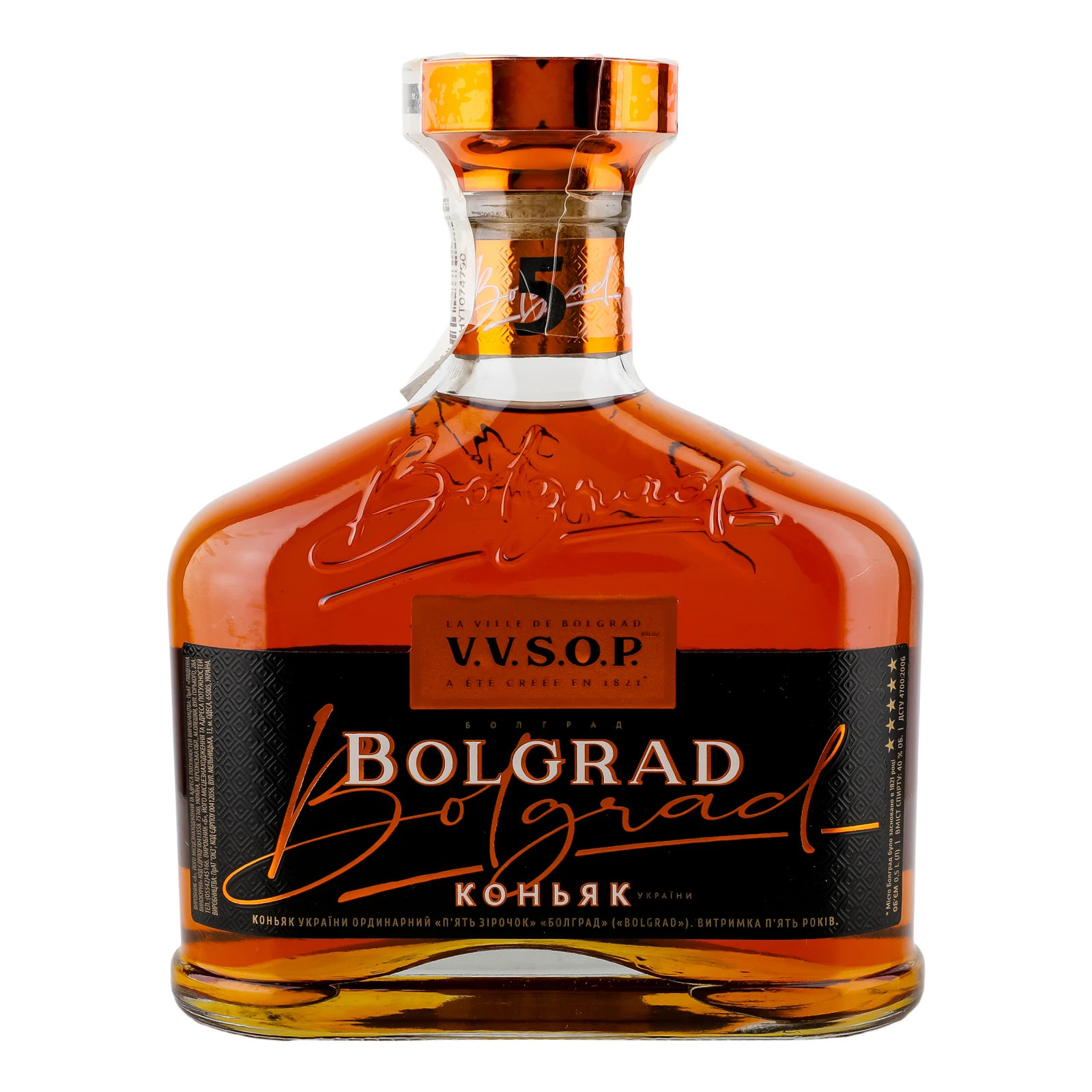 Коньяк Bolgrad 5 зірочок 40% 0.5л Фото №:1