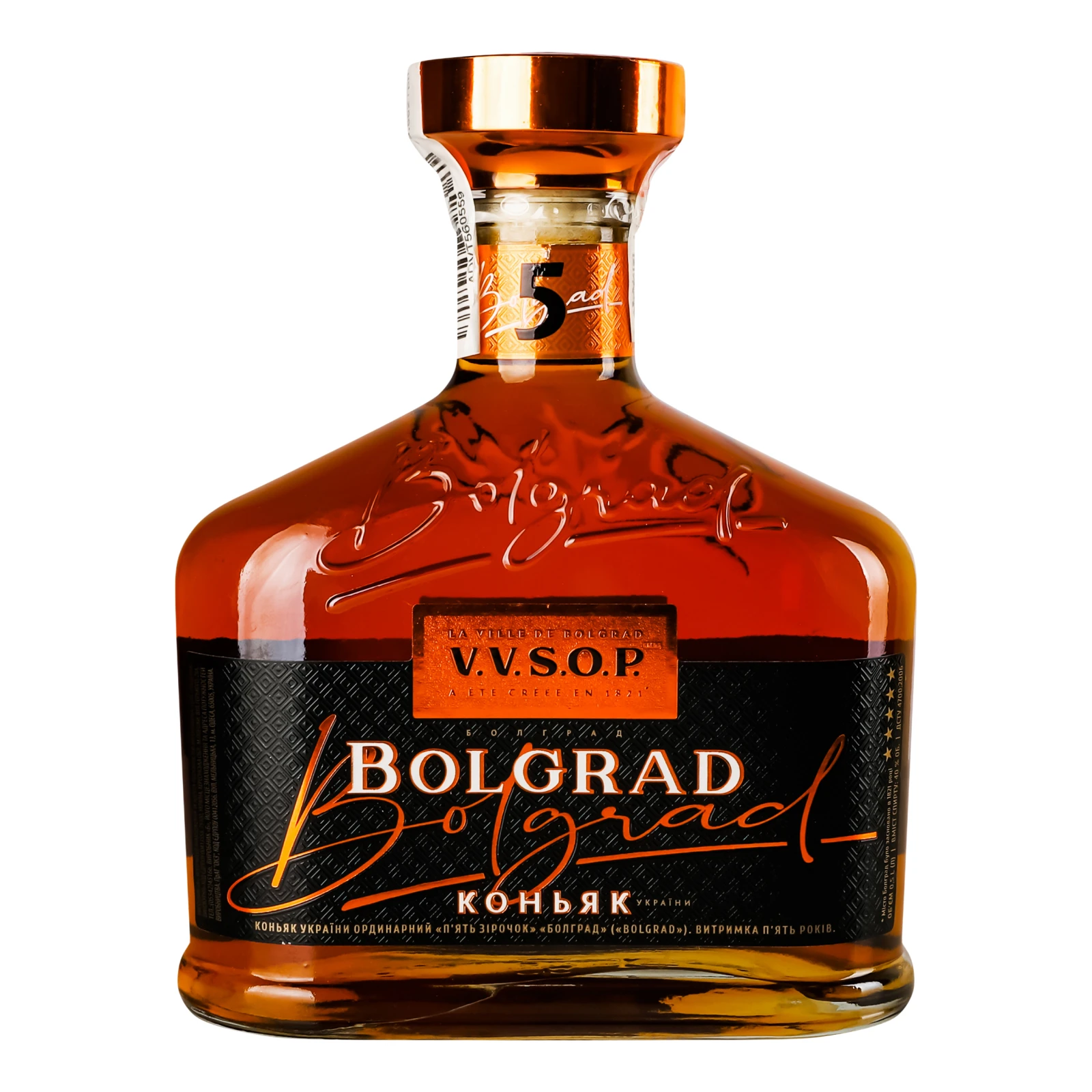 Коньяк Bolgrad 5 зірочок 40% 0.5л Фото №:1