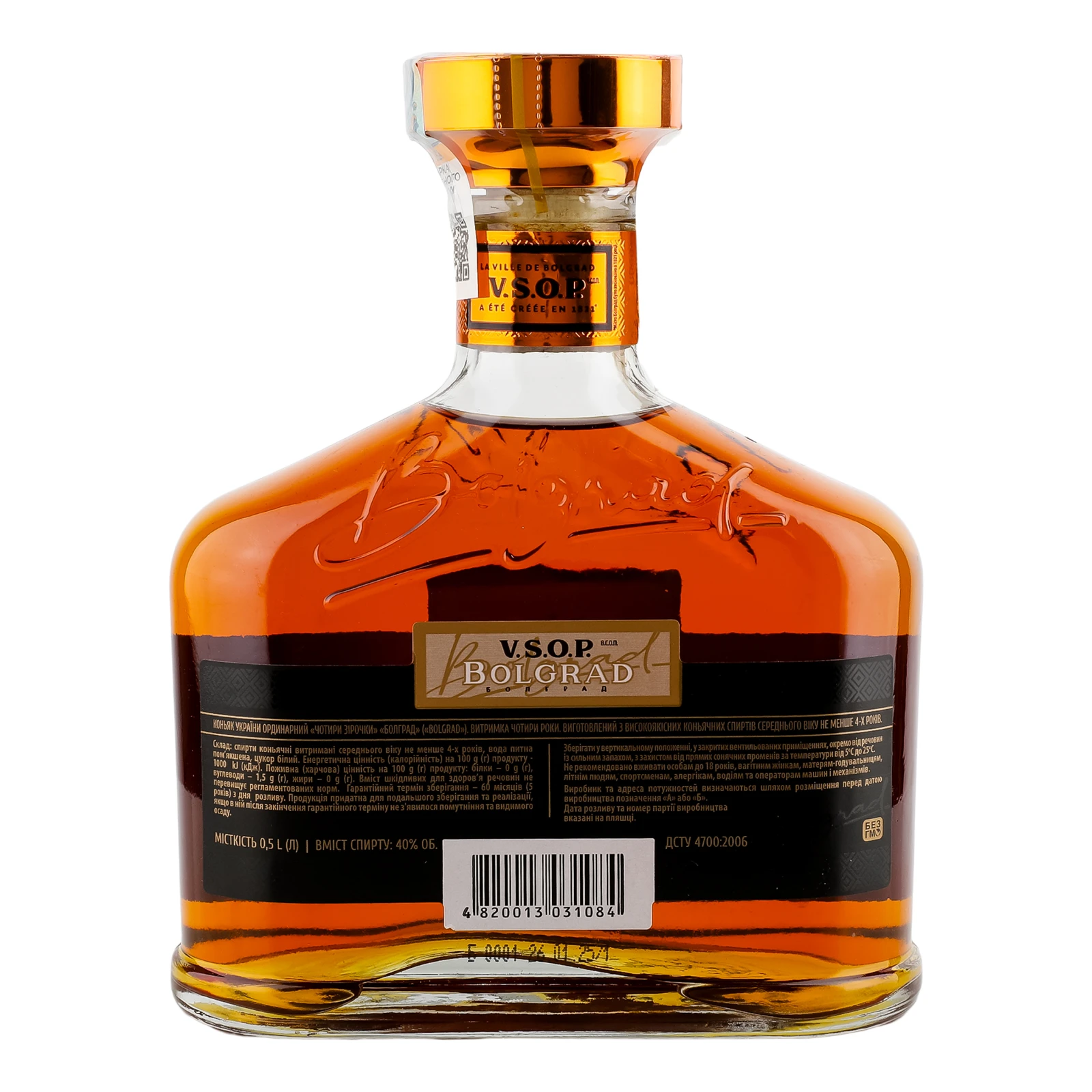 Коньяк Bolgrad 4 зірки 40% 0.5л Фото №:2