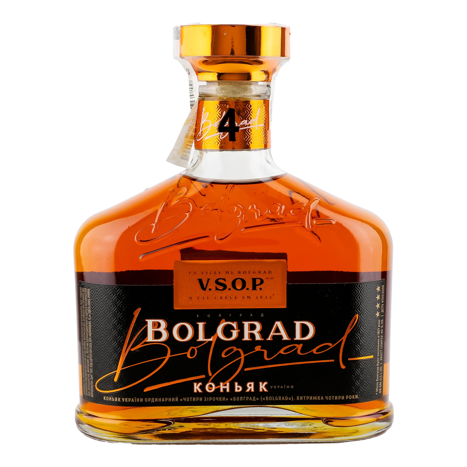 Коньяк Bolgrad 4 зірки 40% 0.5л Фото №:1