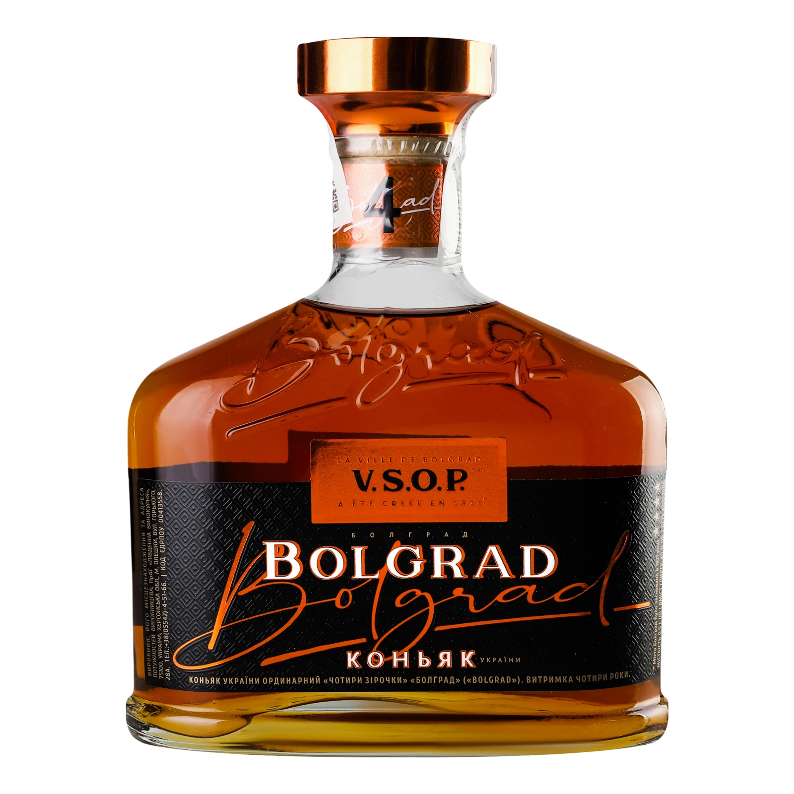 Коньяк Bolgrad 4 зірки 40% 0.5л Фото №:1