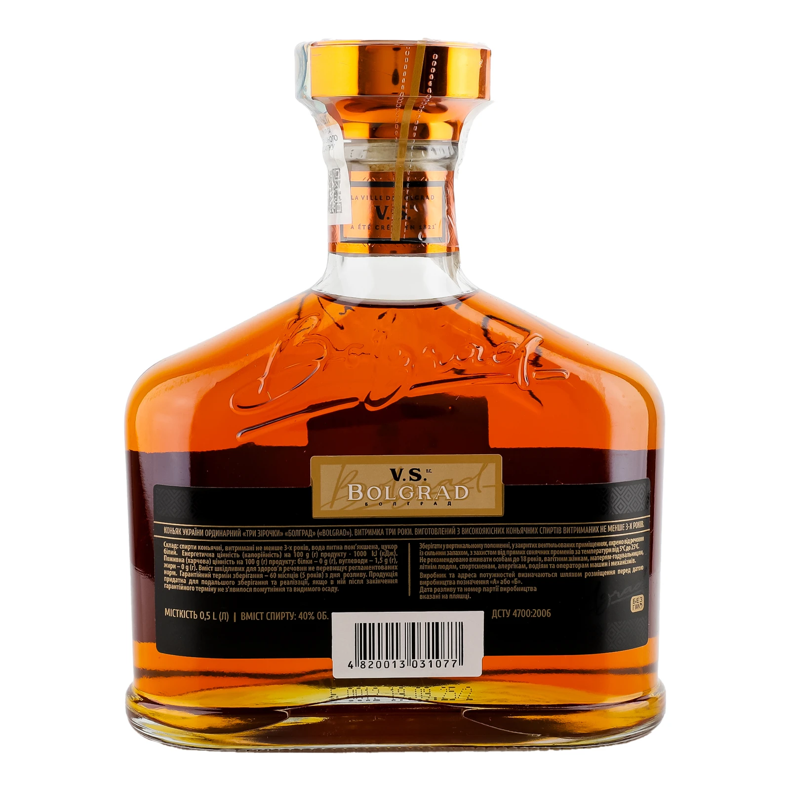 Коньяк Bolgrad 3 зірки 40% 0.5л Фото №:2