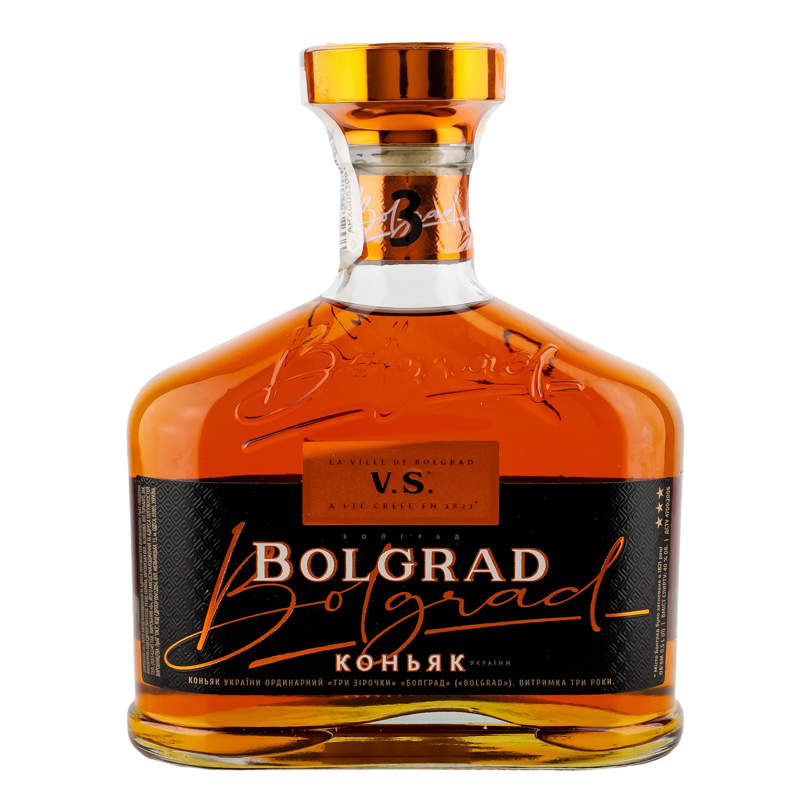 Коньяк Bolgrad 3 зірки 40% 0.5л
