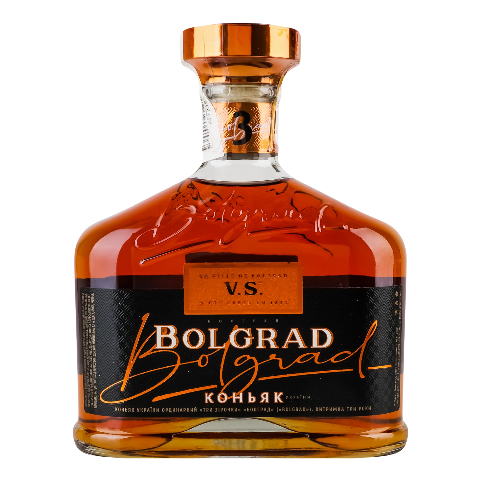 Коньяк Bolgrad 3 зірки 40% 0.5л Фото №:1
