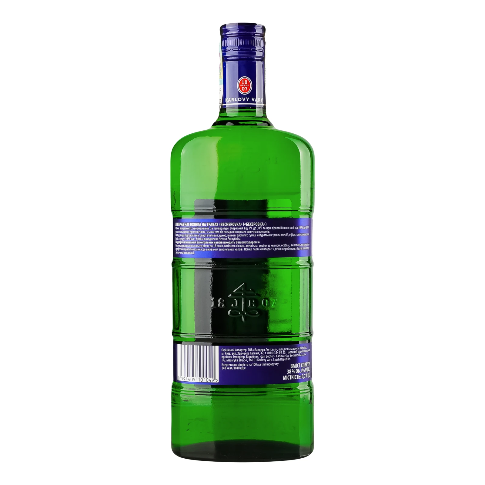 Настоянка Becherovka Original лікерна на травах 38% 0.7л Фото №:2