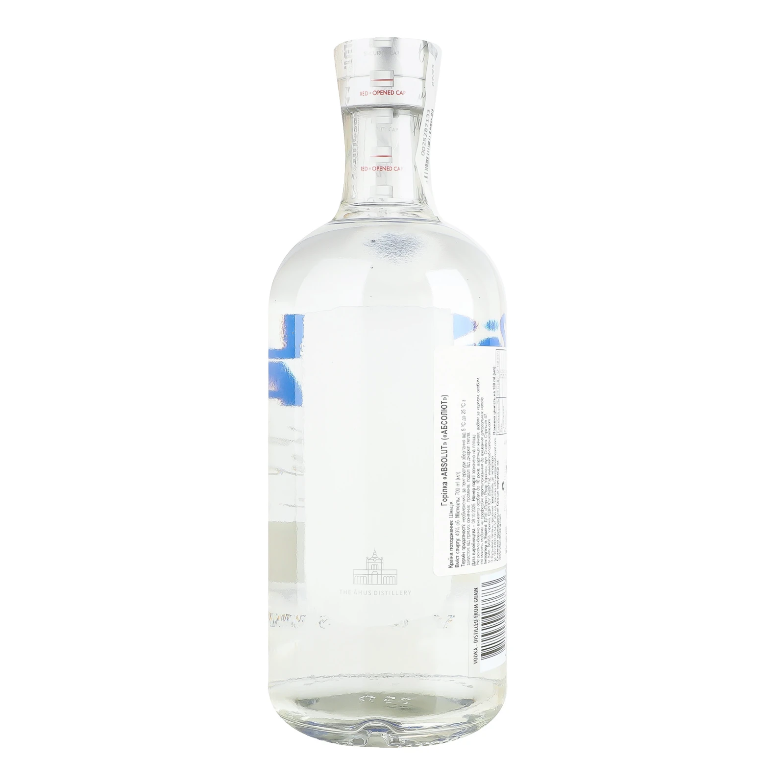 Горілка Absolut 40% 0.7л фото 2