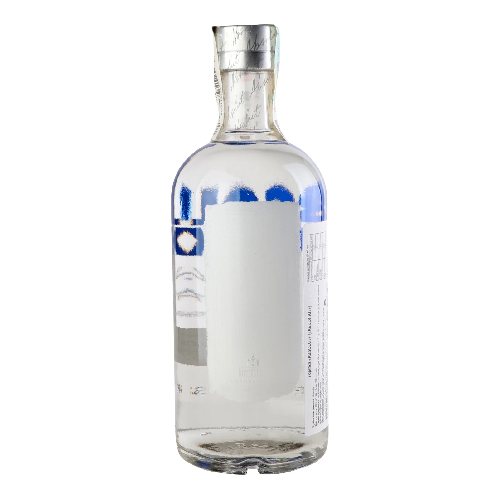 Горілка Absolut 40% 0.7л Фото №:2