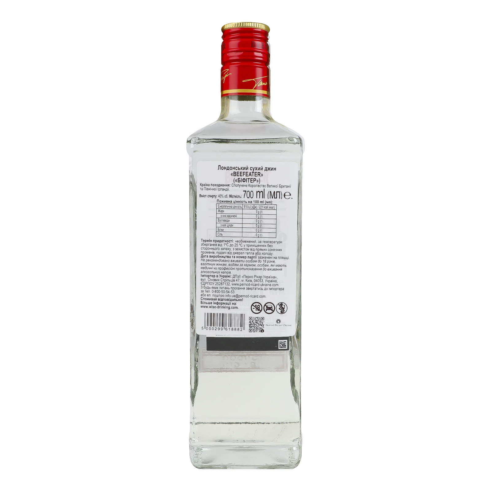 Джин Beefeater London сухий 40% 0.7л фото 2