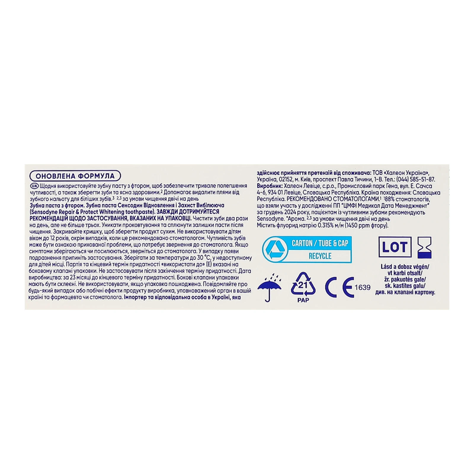 Паста зубна Sensodyne Відновлення і захист Вибілююча з фтором 75мл Фото №:3