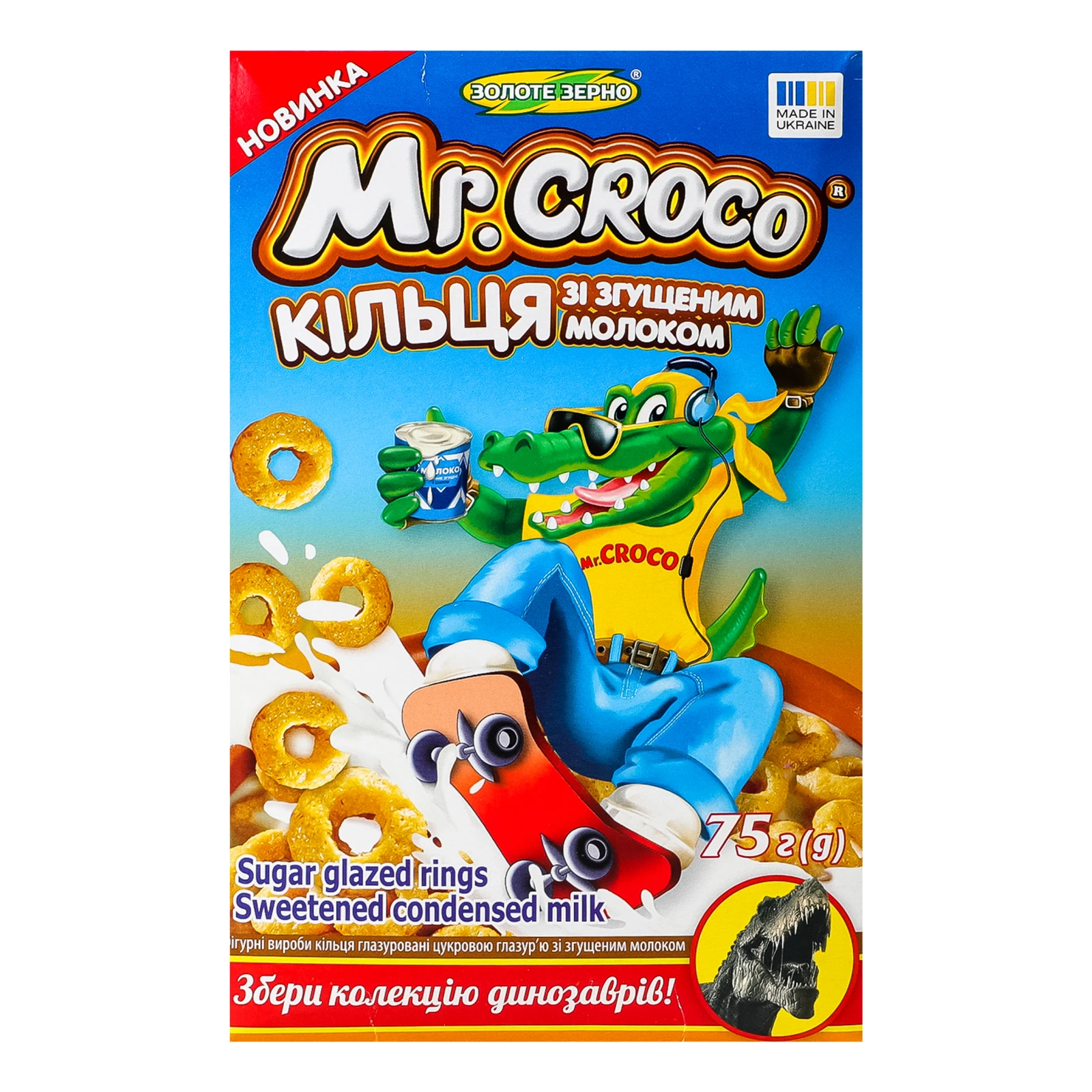 Сніданок сухий Mr. Croco кільця зі згущеним молоком 75г Фото навігації №:1