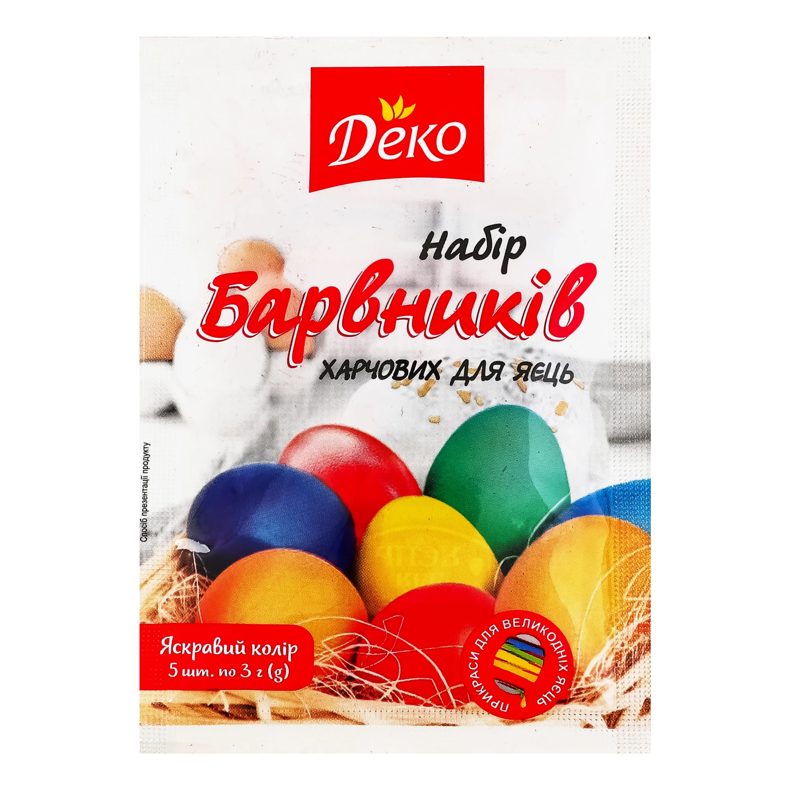 Барвники Деко для яєць харчові 5 кольорів 15г Фото №:1