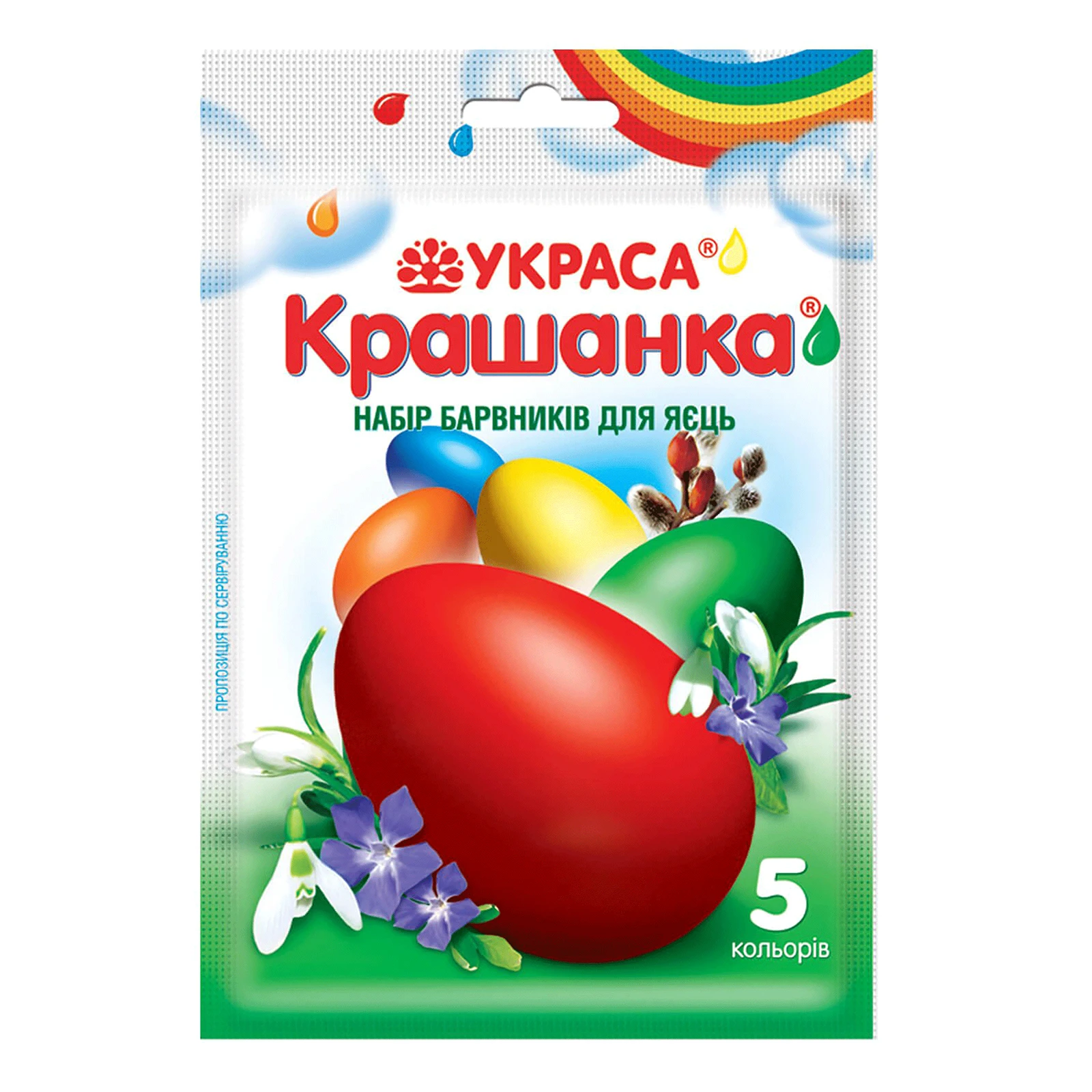 Набір барвників д/яєць Украса Крашанка 5 кольорів Фото №:1