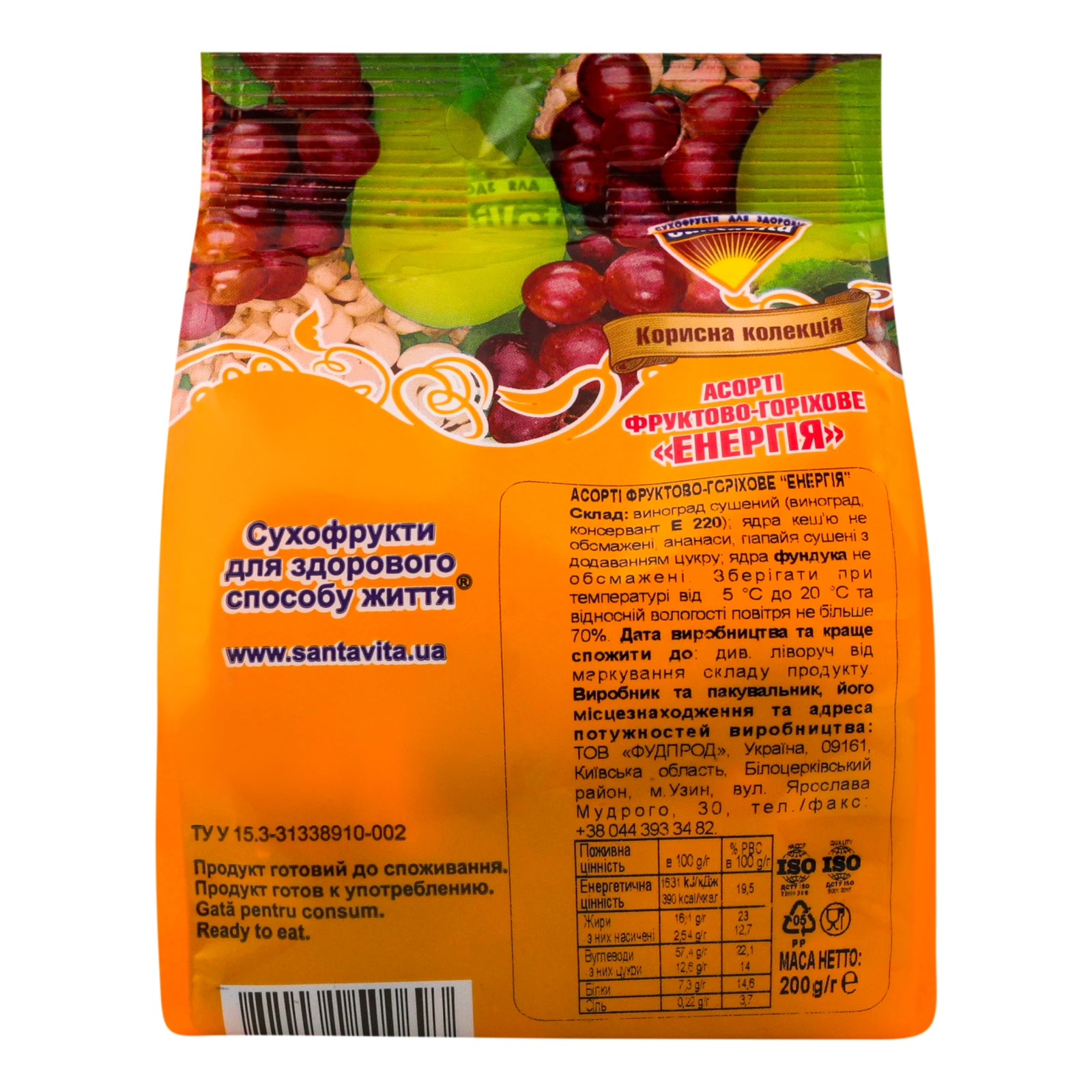 Асорті Santa Vita фруктово-горіхове Енергія 200г Фото №:2