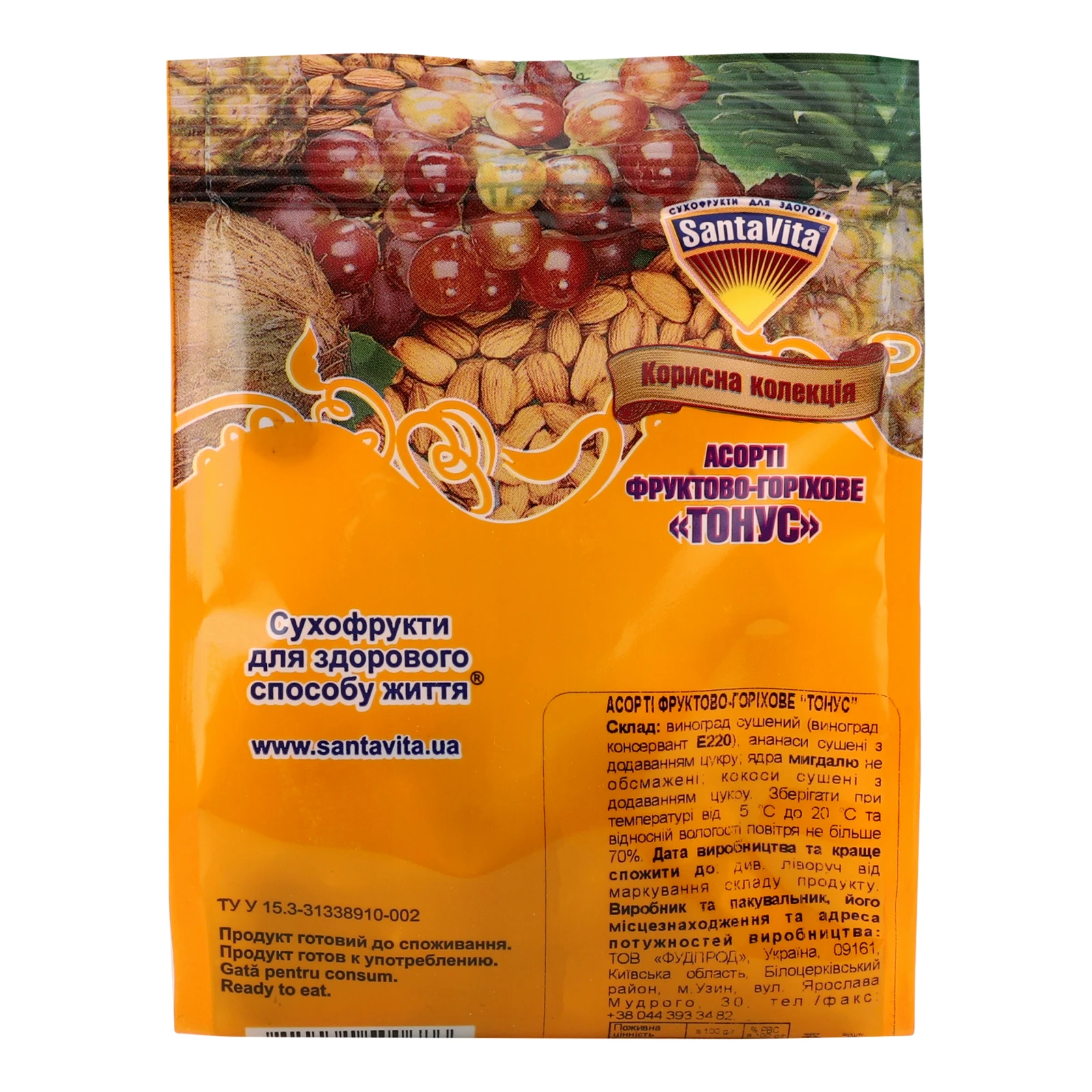 Асорті Santa Vita фруктово-горіхове Тонус 200г Фото №:2