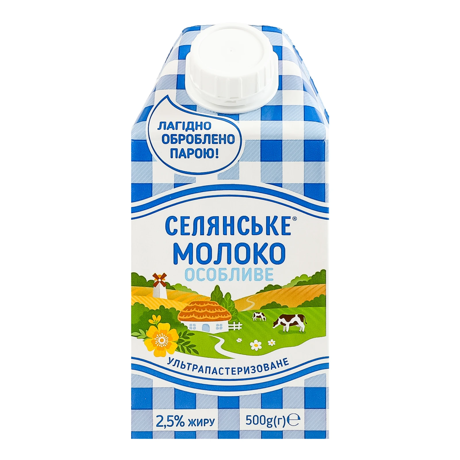Молоко Селянське питне Особливе ультрапастеризоване 2.5% 500г Фото №:1