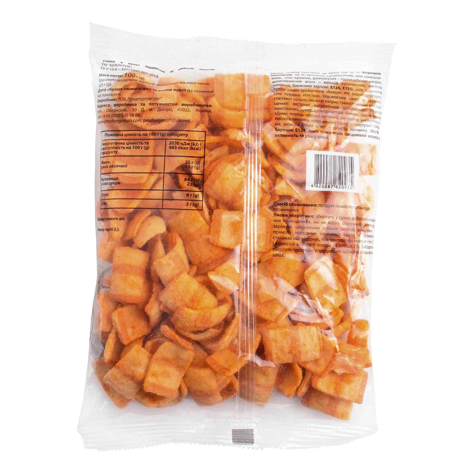 Снеки з пелет Беконтик пшеничні зі смаком бекону 100г Фото №:2