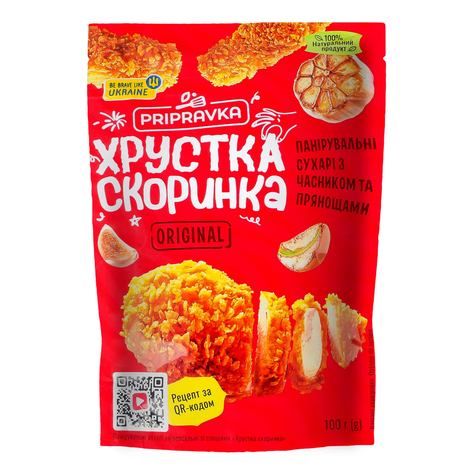 Сухарі панірувальні Pripravka Хрустка скоринка Original з часником та прянощами 100г