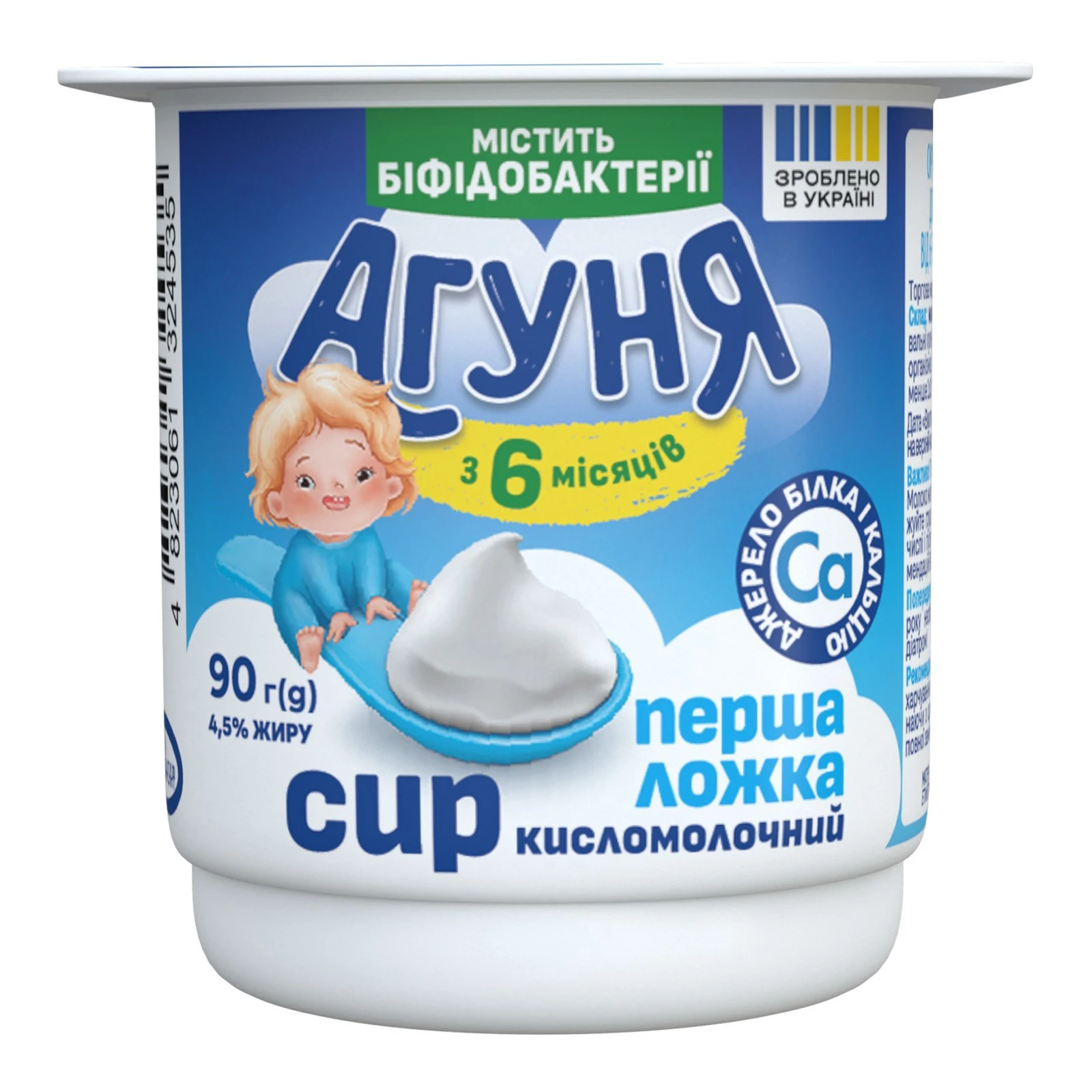 Сир кисломолочний Агуня Перша ложка для дітей від 6-ти місяців 4.5% 90г Фото №:1