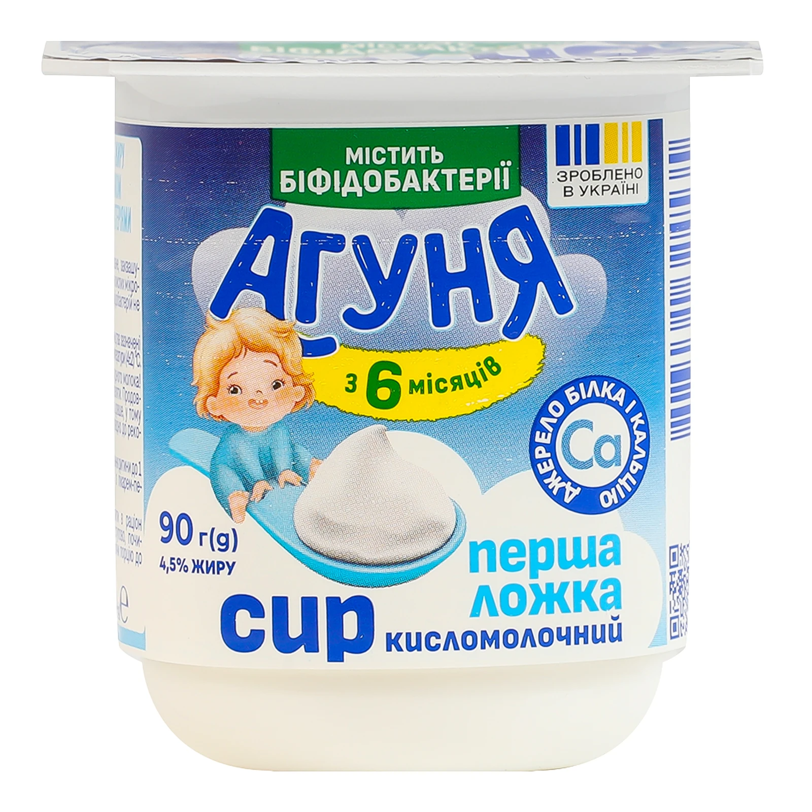 Сир кисломолочний Агуня Перша ложка для дітей від 6-ти місяців 4.5% 90г