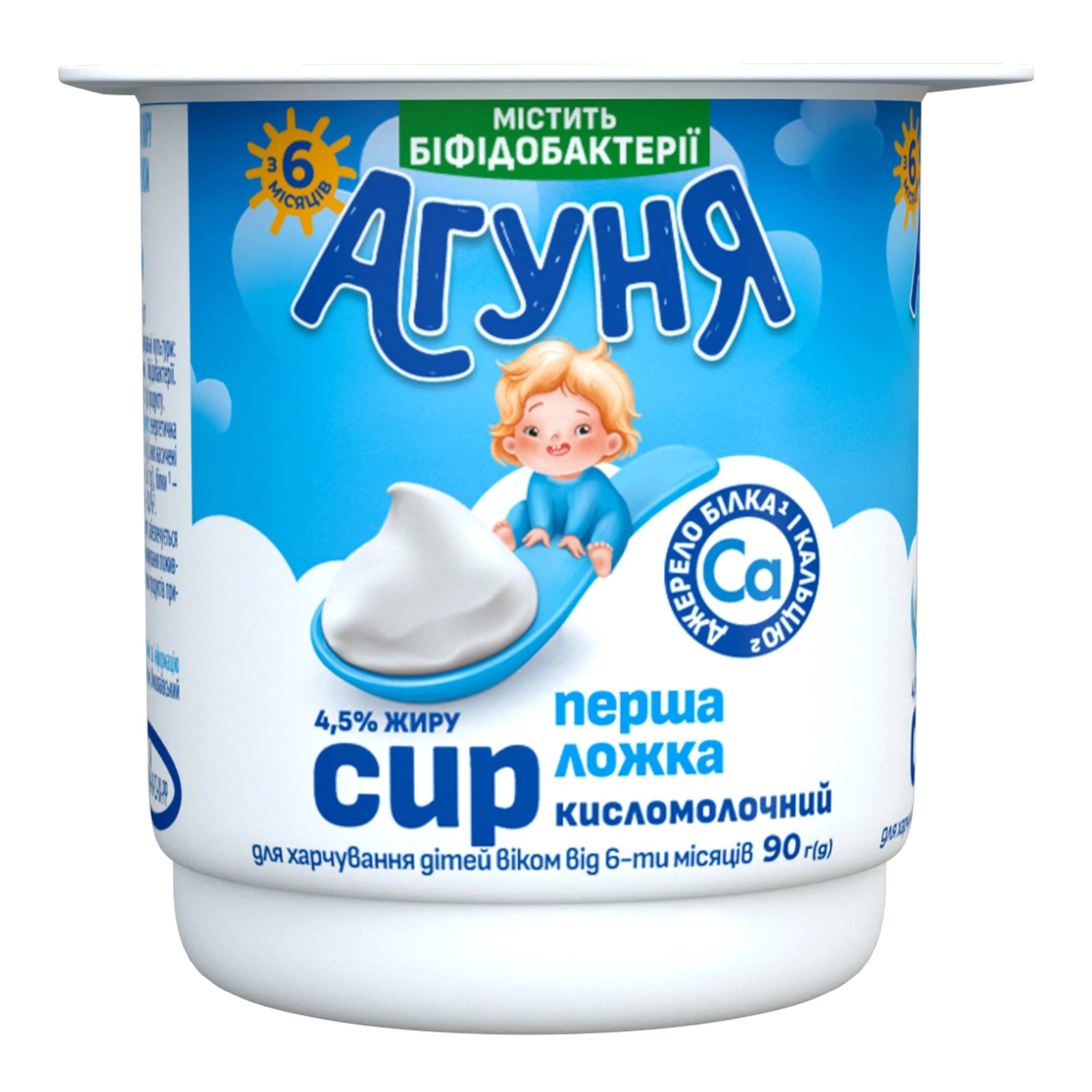 Сир кисломолочний Агуня для дітей від 6-ти місяців 4.5% 90г Фото навігації №:1