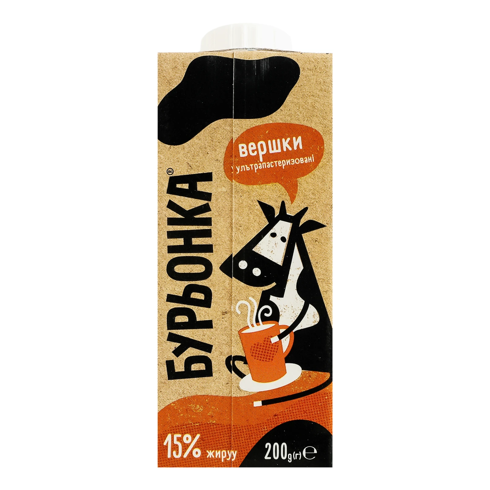 Вершки Бурьонка ультрапастеризовані 15% 200г фото 2