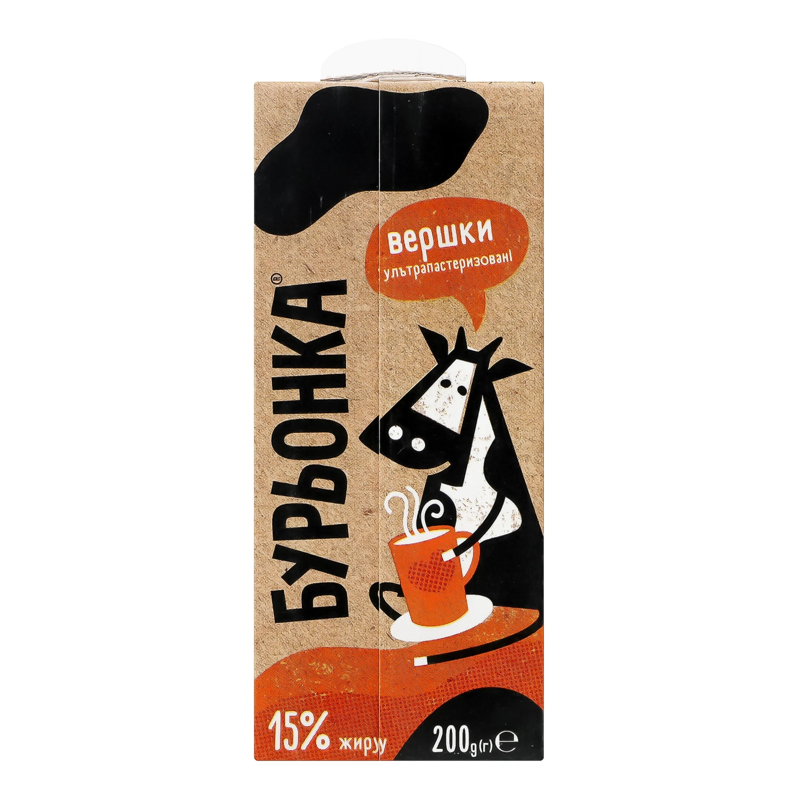 Вершки Бурьонка ультрапастеризовані 15% 200г Фото №:2