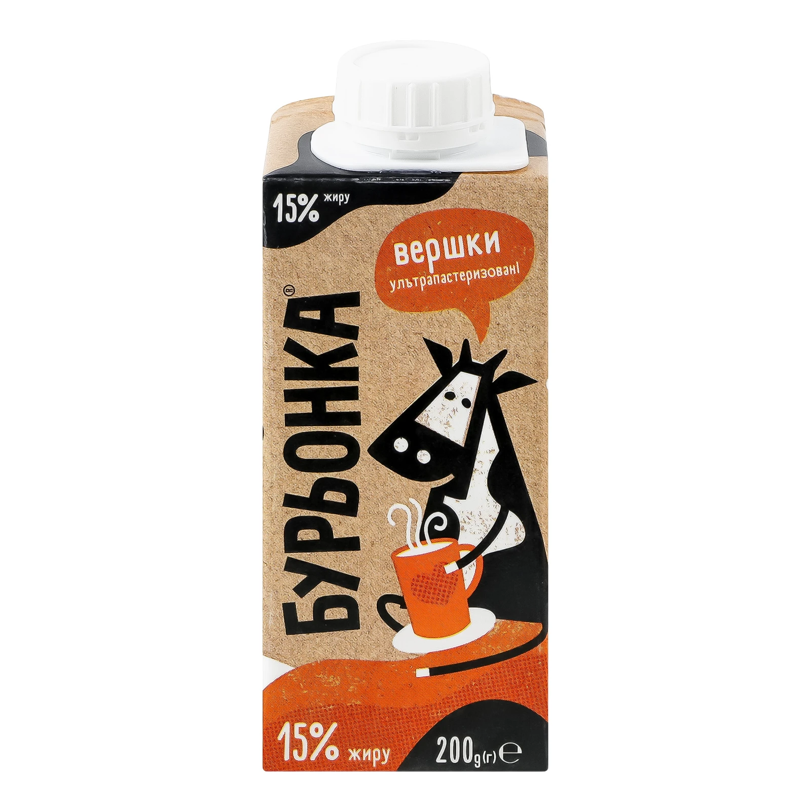 Вершки Бурьонка ультрапастеризовані 15% 200г