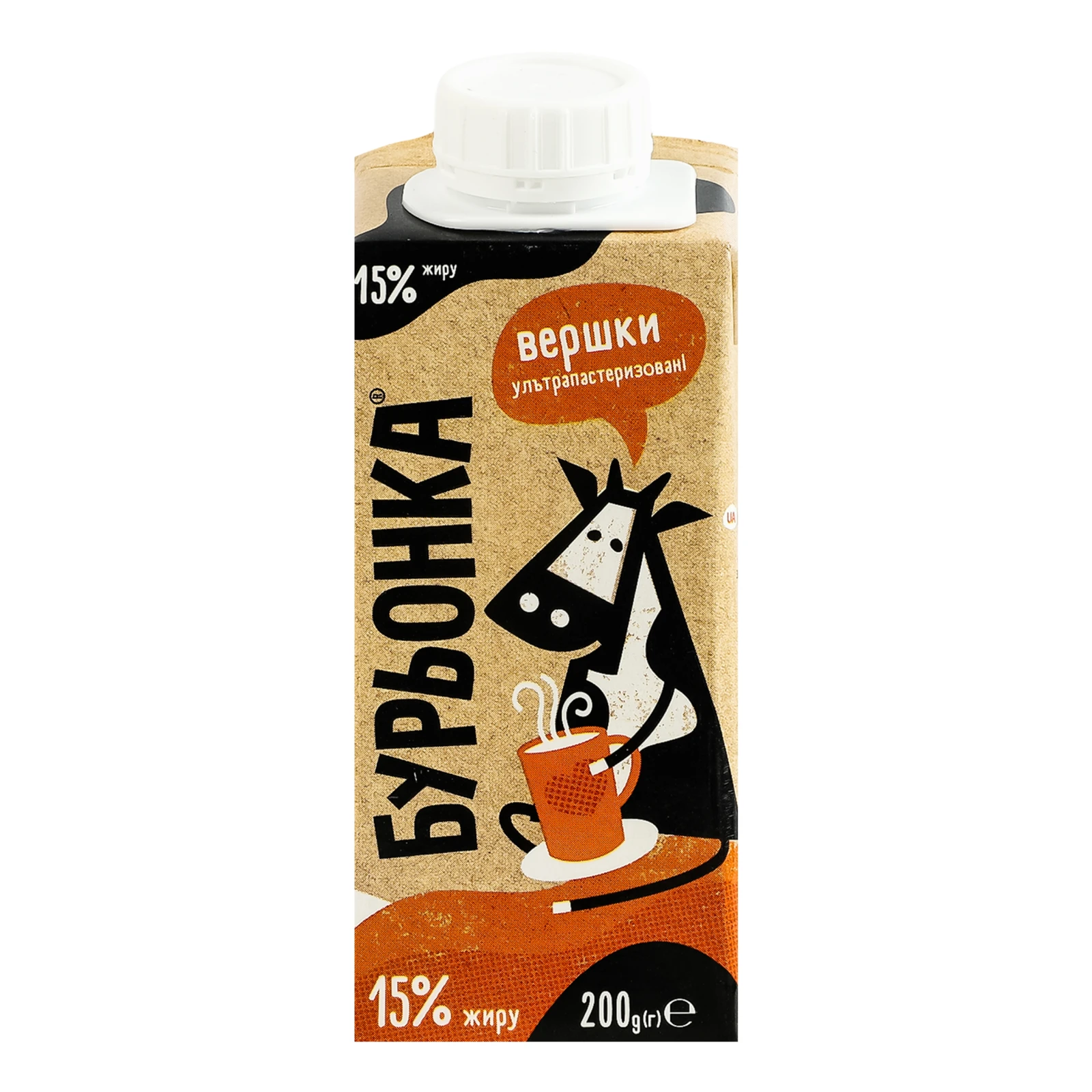 Вершки Бурьонка ультрапастеризовані 15% 200г Фото №:1