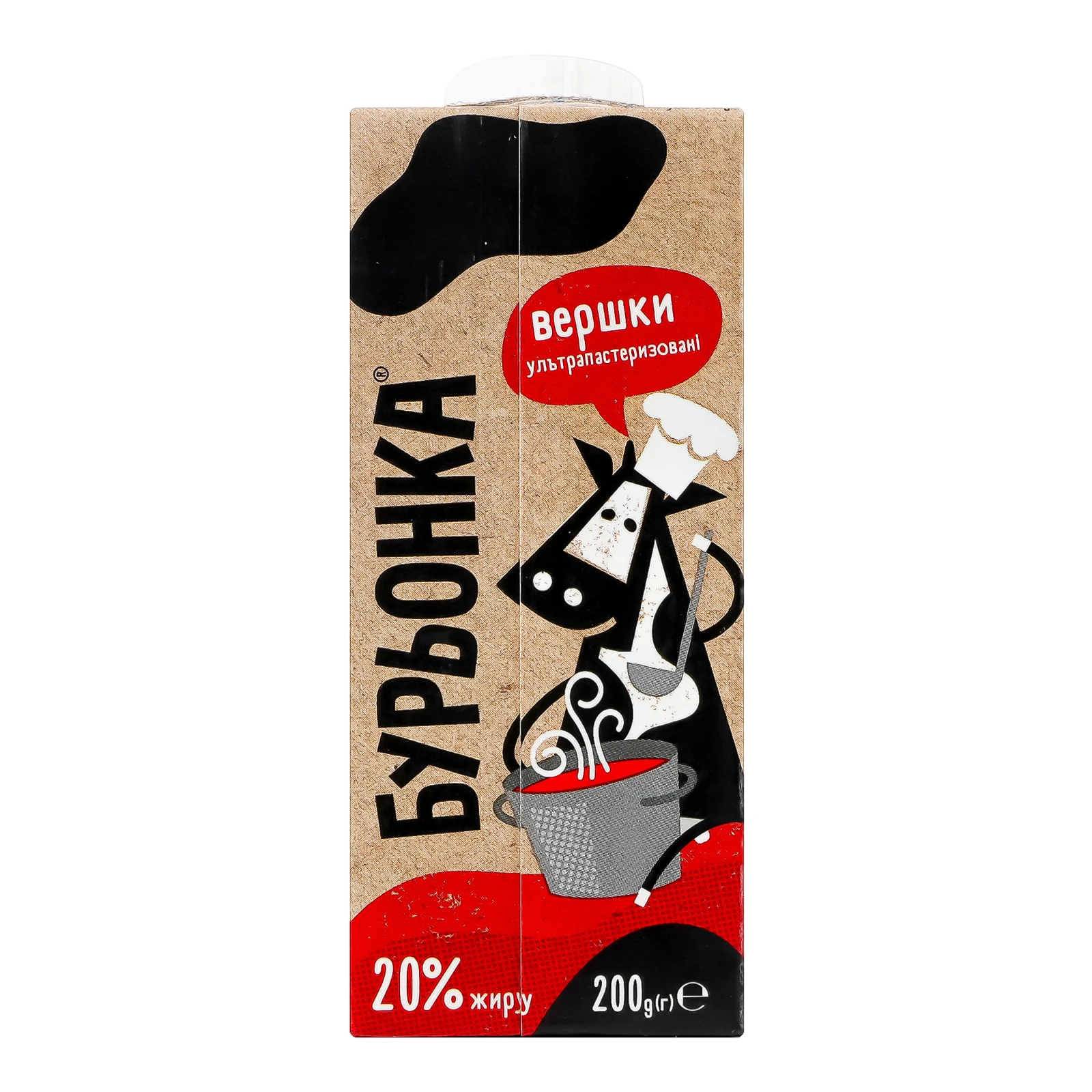 Вершки Бурьонка ультрапастеризовані 20% 200г Фото №:2