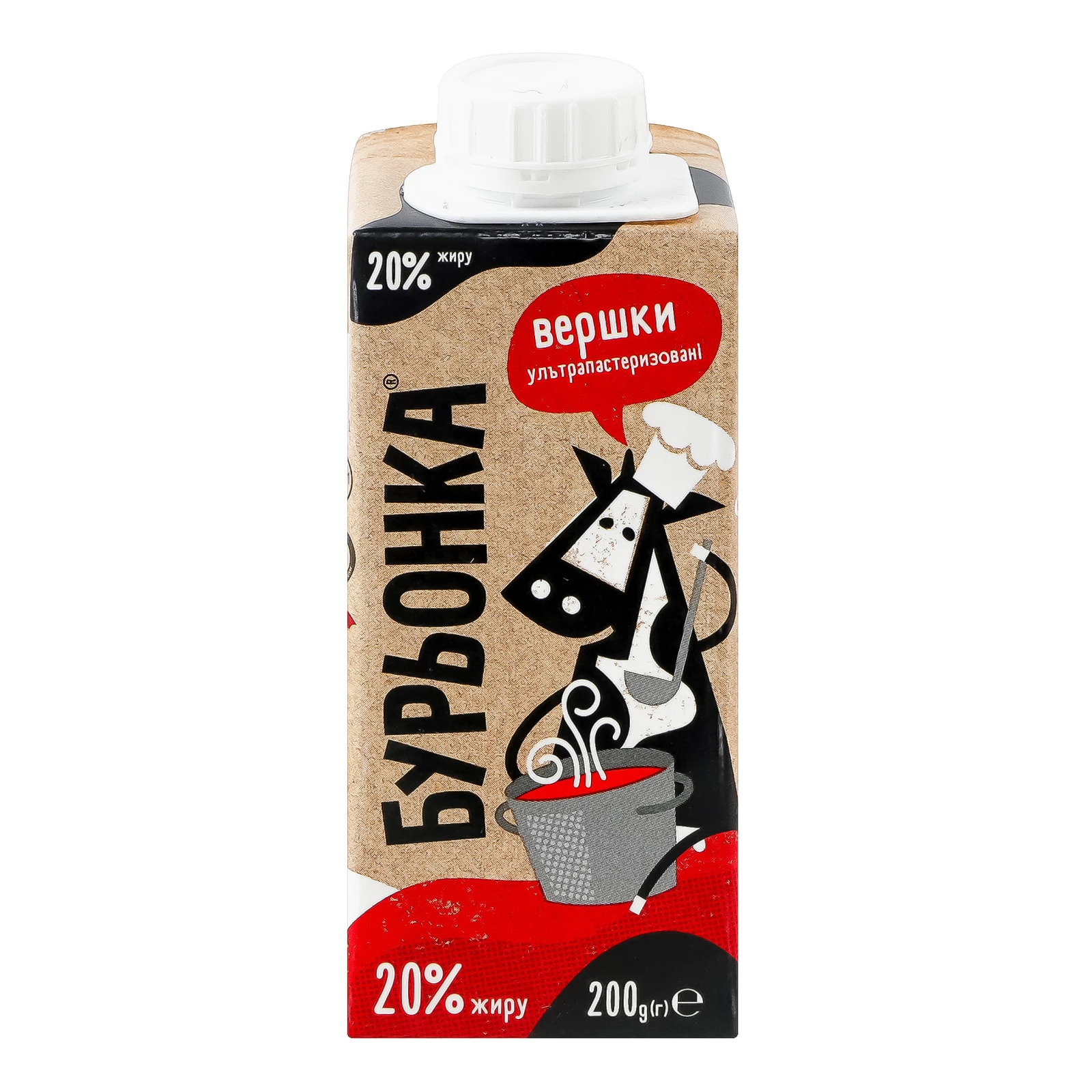 Вершки Бурьонка ультрапастеризовані 20% 200г Фото №:1