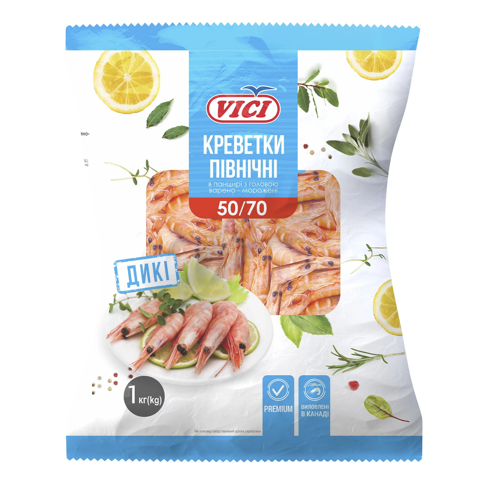 Креветки Vici 1кг Північні 50/70 в панцирі варено-морожені Фото №:1