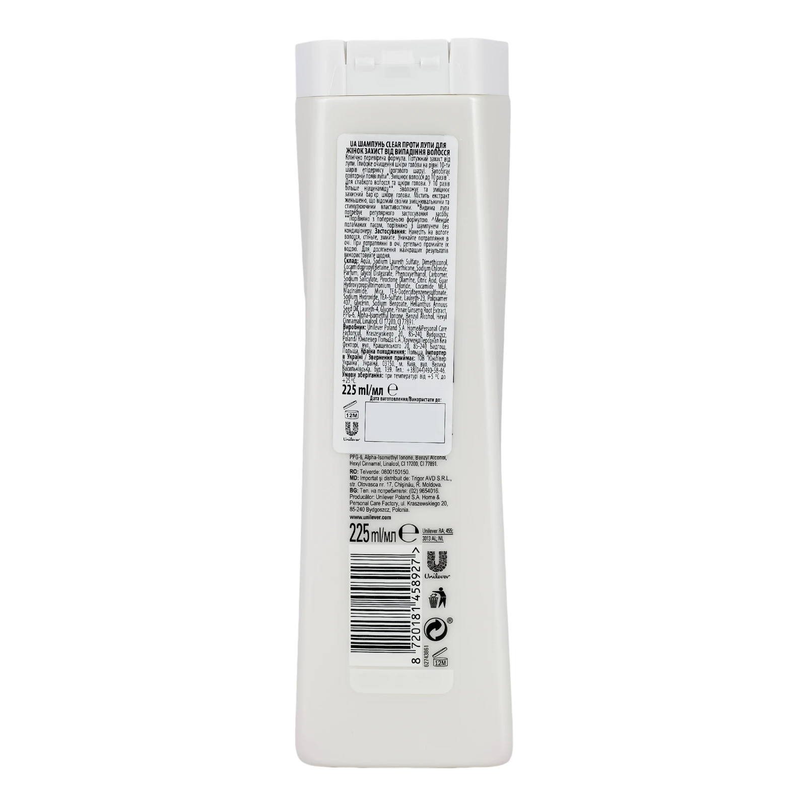 Шампунь Clear Women Anti hairfall проти лупи 225мл Фото №:2