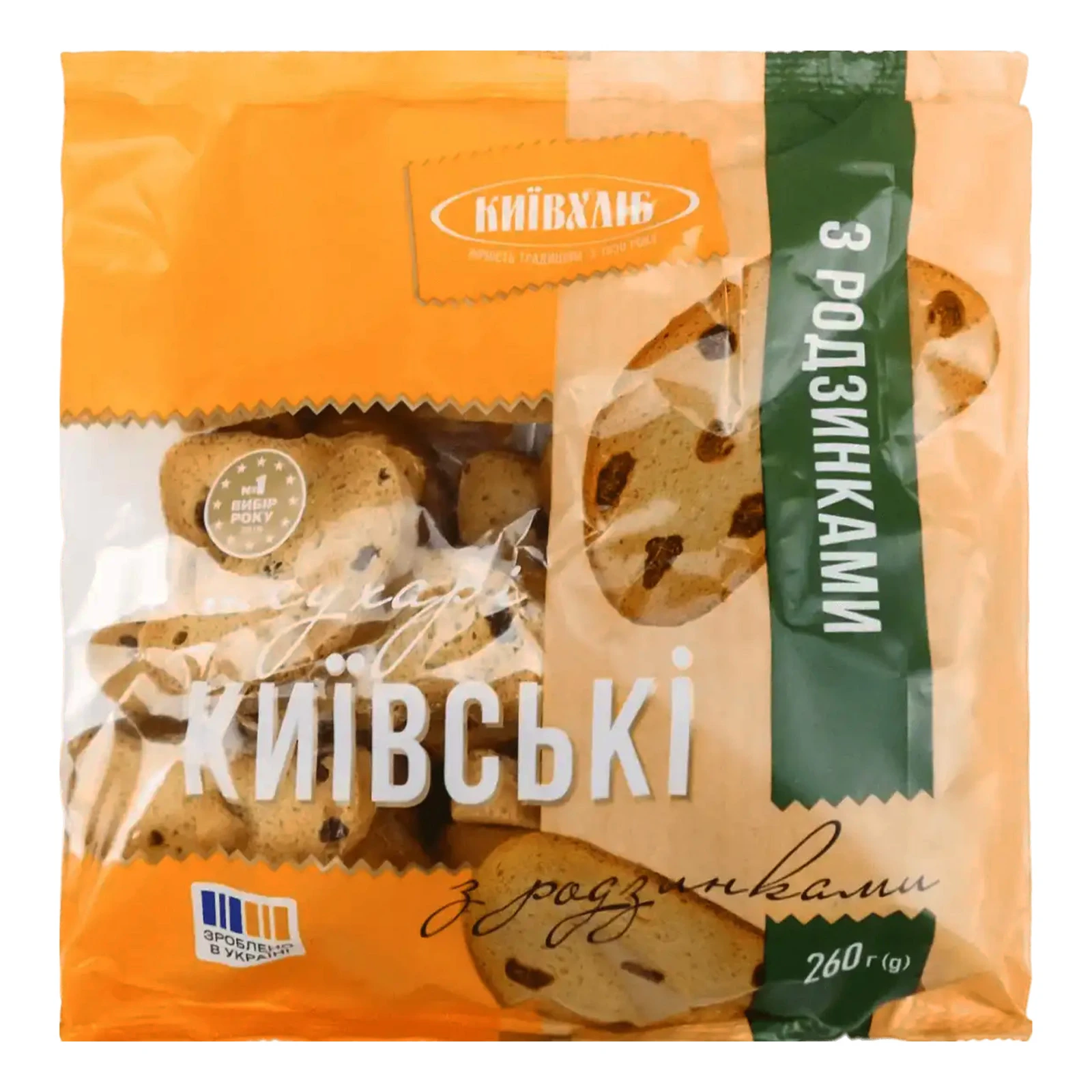 Сухарі Київхліб Київські 260г Фото №:1