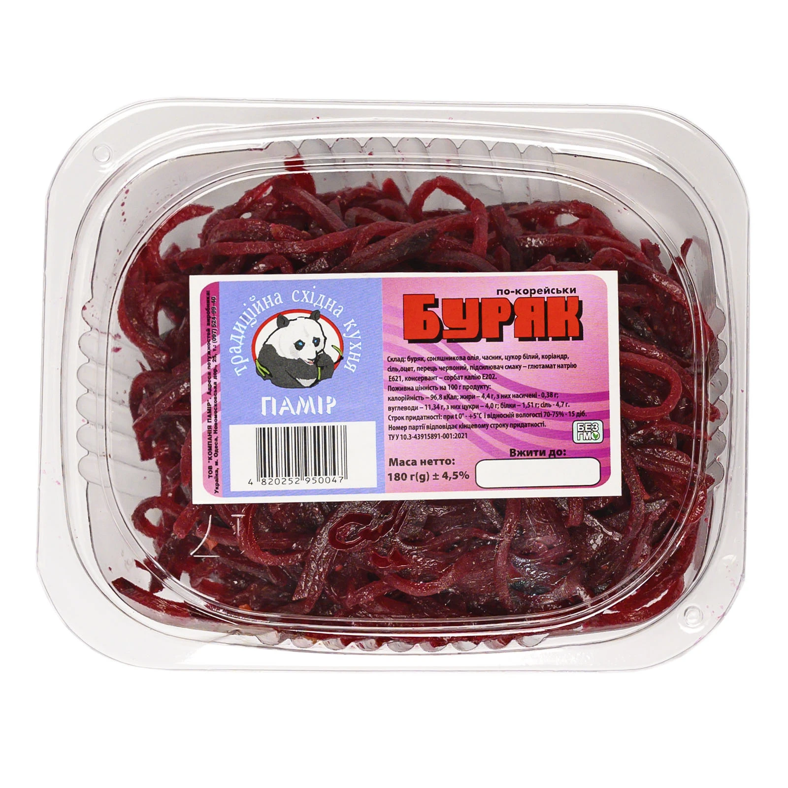 Буряк Памір по-корейськи 180г Фото №:1