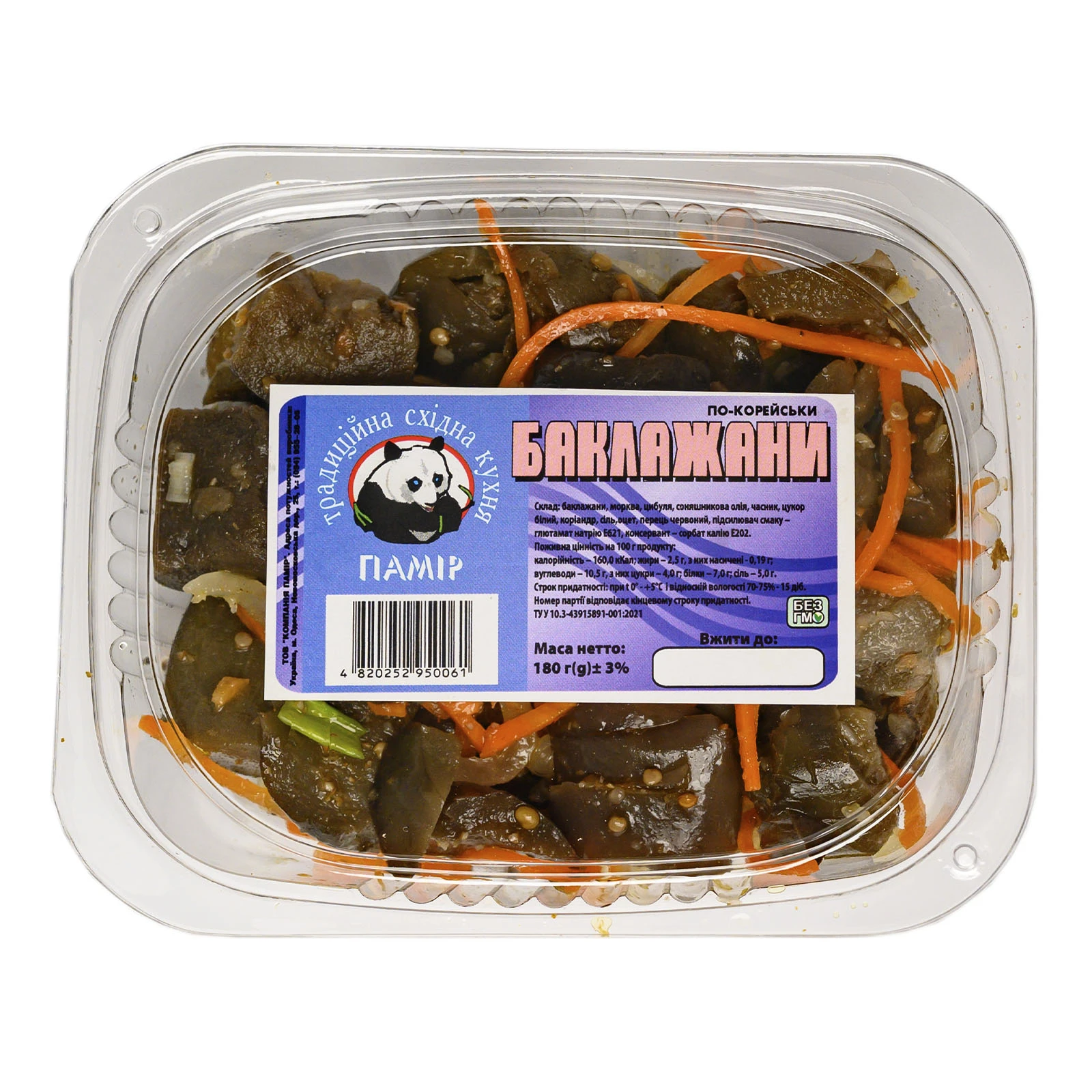 Баклажани Памір по-корейськи 180г Фото №:1
