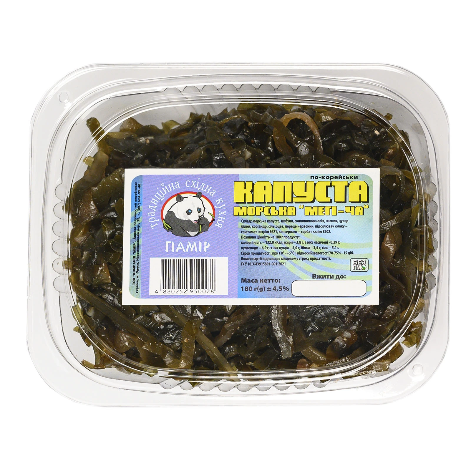 Капуста морська Памір по-корейськи Мегі-ча 180г Фото №:1