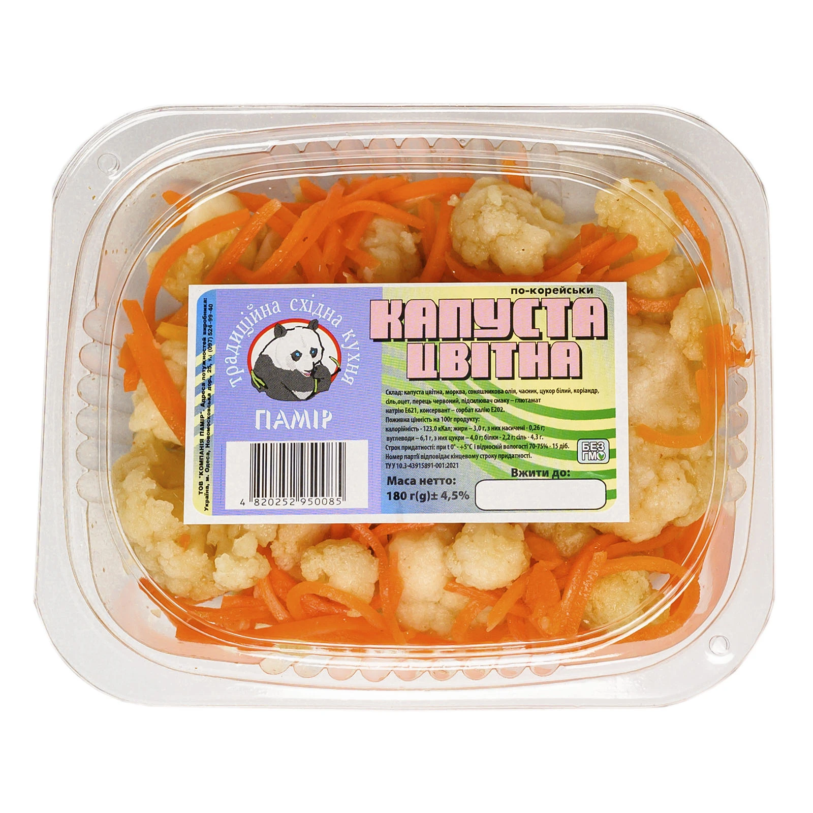 Капуста цвітна Памір по-корейськи 180г Фото №:1